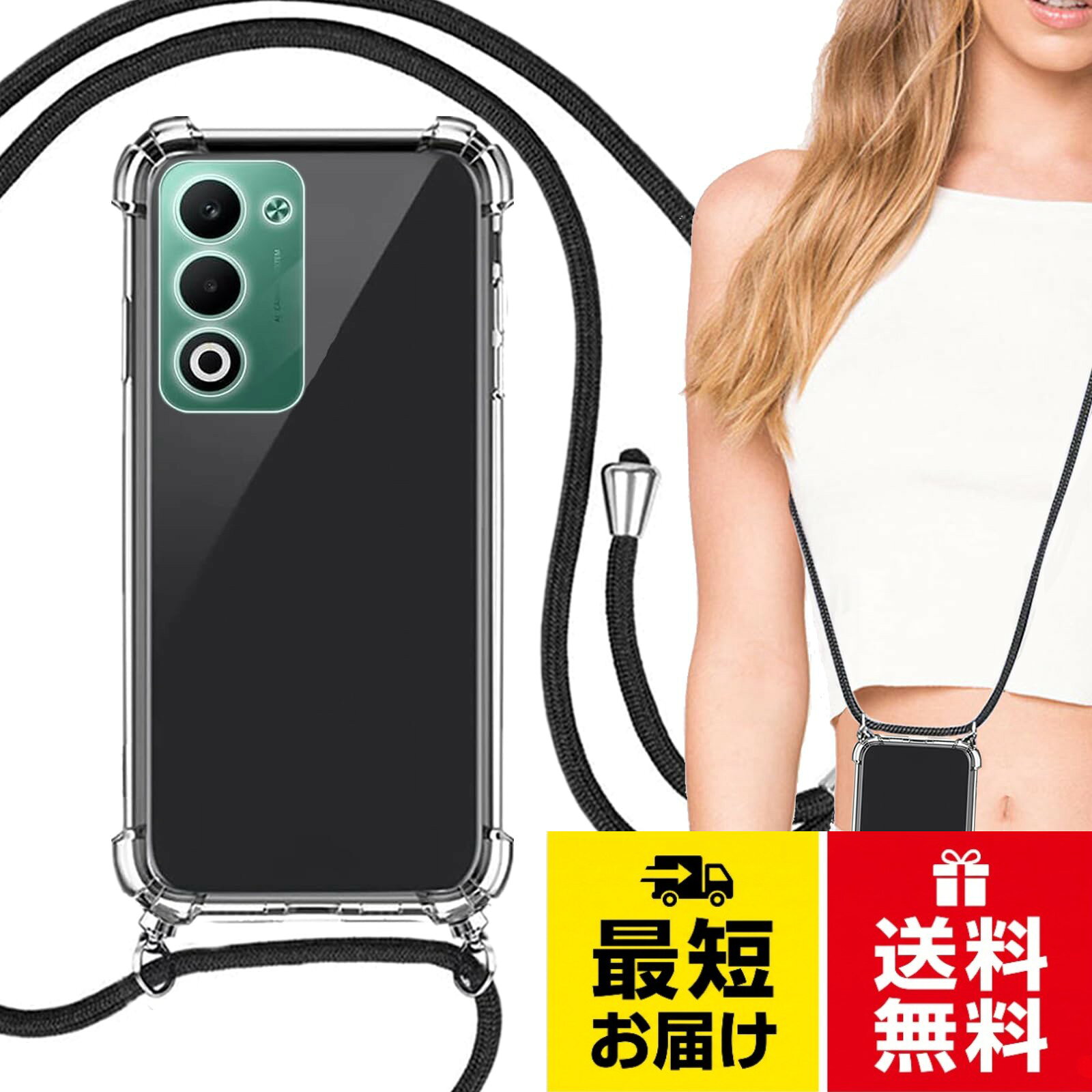 【素材】高品質のクリアTPU素材を採用し、心地良い触感で、優れた柔軟性を持ちます、耐衝撃性、分裂防止などの全面保護性も特徴である。ストラップは厳選されたナイロン製で、肌にやさしくて、指や腕を傷つける心配はありません。。【ソフトケース＆ショルダーケースも両立】長さが調整しやすいストラップが同梱販売です。最近、ポケットのない服が多いのでストラップ付きなのがとても便利です。しかも軽量化と衝撃耐性を備えた専用デザインで、保護性を確保する上に、ショルダーバッグより遥かに軽くになり、長時間を掛ける場合、首と肩への負担を大軽減にすることになります。ストラップの装着が簡単で、外出中ではショルダーとして、家でゴロゴロする時はソフトカバーとしてお都合により変更することができます。もちろん腕に巻きつけてもいいと思います。。【四隅防御強化と軽量化】軽量化の薄型デザインで、重量わずか20gです、カバーの四隅にも衝撃吸収用のエアクッションデザインを施し,背面カメラ部のフチを高く設計し、液晶画面とカメラレンズをキズから保護します。本体の美感をできるだけ保ちながら、落下や衝撃からしっかりと端末を守り抜きます。。【専用デザイン】各機種に応じての専用デザインなので、装着後、カメラ、電源ボタン、音量ボタン、イヤホンジャック、コネクタ等が支障無しでそのまま使えます。。【専用包装仕様】：本商品は当社により設計、生産、検品し、専用包装でアマゾンにて出品されております、商品品質には万全を期していますが、万が一何にか不具合がございましたら、ぜひお気軽にお問い合わせくださいようお願いします。適当的なカスタマーサービスを速やかにご提供いたします。Heofuixt OPPO A5 5G 用 ケース クリア 透明 カバー オッポ A5 ショルダー 掛縄け ストラップ付き 斜めがけ 適用 OPPOA5 5G OPG06 au A502OP ワイモバイル CPH2735 SIMフリー スマホケース case ソフト tpu バンパーケース 耐衝撃 肩掛け ストラップ 斜め掛け 首掛け ショルダー 携帯カバー 薄型 軽量 case TPU クリア / OPPO A5 5G