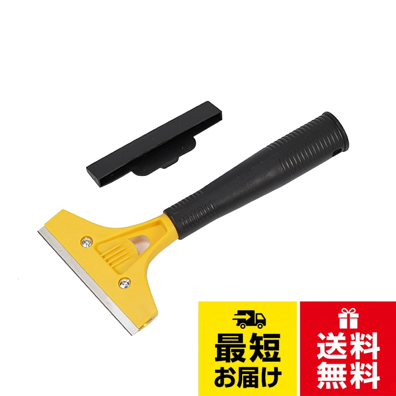 製品内容：クレーパー1本。ブレード幅：10cm。厚さ0.45mm刃を。グリップエンドを叩いてのハードな作業も可能。タイルの美縫、ガラスの清掃、頑固な広告、台所の汚れの除去、壁面の脱皮、パテ粉の塗布などの仕事に適しているAkkerds クレーパー 1枚刃幅 ガラス面 ケース ステンレス / 美縫スコップ1個イエロー