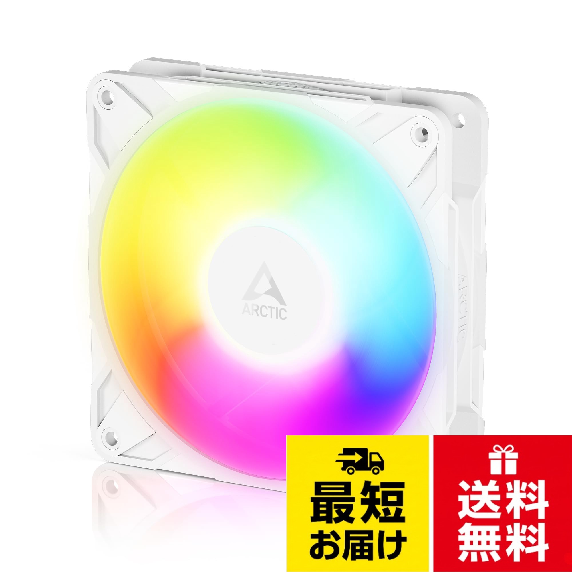 ワイドレンジ仕様のPWMファンP12 Pro Reverse A-RGB PST (White) 500~3000rpmの回転数により低エアフローから高エアフローまで幅広く対応 リバース回転モデルになります。。高空気抵抗下での効率的な性能 高い静圧により、Proファンは狭い空間でも効果的に空気を循環させ、ラジエーター、穿孔パネル、メッシュフィルターなどに最適。最適化されたベアリング・シャフト設計（FDB） 水力式ベアリングと延長シャフトを組み合わせることで、圧力分布を改善し振動を最小限に抑えることで、より静かな運転を実現。より高い性能 – より静かな動作 このファンは低速時でも高い風量と静圧を実現し、わずか25 dB(A)の静音性を維持しながら、静かで強力な冷却性能を提供。PST – PWMベースの同期ファン制御 追加のPWMコネクタにより、単一のヘッダーを使用して複数のファンをシリーズ接続で同期させることができます。ARCTIC P12 Pro Reverse A-RGB - リバースエアフロー対応 プレミアムファン 120mm PWM ファン Y ケーブル（PST）付属 回転数：500～3000 RPM0 RPM（PWM 5％ 未満）対応 5V デジタル RGB 流体動圧ベアリング 4 ピン ホワイト