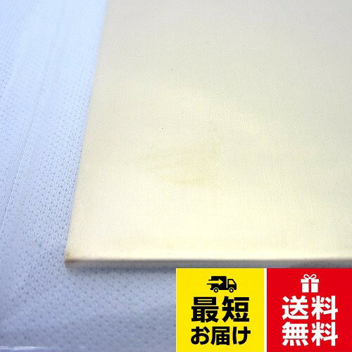 開削性が良く加工し易い。。楽器・電材の補修やアクセサリー製作に最適。真鍮泰豊トレーディング Eggs 真鍮板 0.1x100x200mm 品番:36541 / 縦100×横200×厚0.1mm