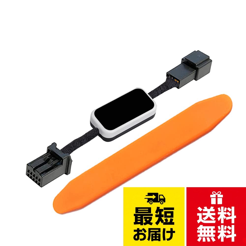 【送料無料】YOBIS ダイハツ トヨタ対応 アイドリングストップ キャンセラー タタント/シフォン トール/タンク/ルーミー/ジャスティ ムーヴキャンバス ムーヴ/ステラ ブーン/パッソ ウェイク