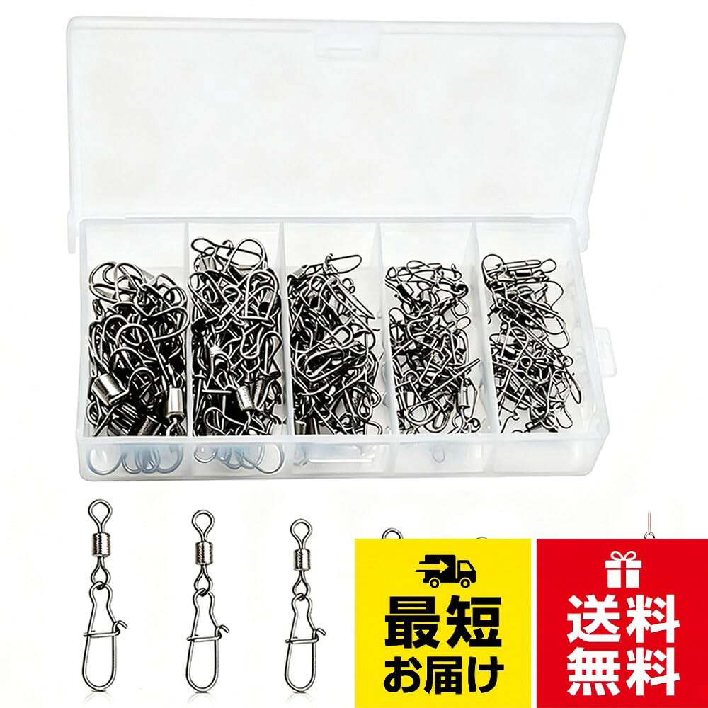 【5サイズ入りサルカン】4号、6号、8号、10号、12号のスナップ付きサルカンをまとめた50個セットです。ルアー用、エギングスナップ、仕掛け交換用など、釣り場や対象魚に合わせてサイズを選べます。。【ルアー交換がしやすい】スナップ式の開閉構造で、ルアーやエギ、仕掛けパーツの付け替えがスムーズです。釣行中に仕掛けを交換したい場面でも、手元作業をシンプルにできます。。【360度回転スイベル】回転部がラインのねじれを抑え、糸ヨレや絡まりを軽減します。スナップ付きサルカンとして、ルアーアクションや仕掛けの動きを妨げにくい構造です。。【サイズ別収納ケース付き】5つの仕切り付きケースにサイズ別で収納でき、釣り道具箱の中でも散らばりにくくなります。持ち運びや予備パーツの管理にも使いやすいセットです。。【使用前の確認】使用するライン、ルアー、仕掛け、対象魚に合わせてサイズを選んでください。海水や水濡れ後は水分を拭き取り、乾燥させてからケースに戻すと保管しやすくなります。WIOOYIUU 釣り道具 ルアー用 スナップスイベル エギングスナップ スナップ付きサルカン エギスナップ スナップサルカン サルカン