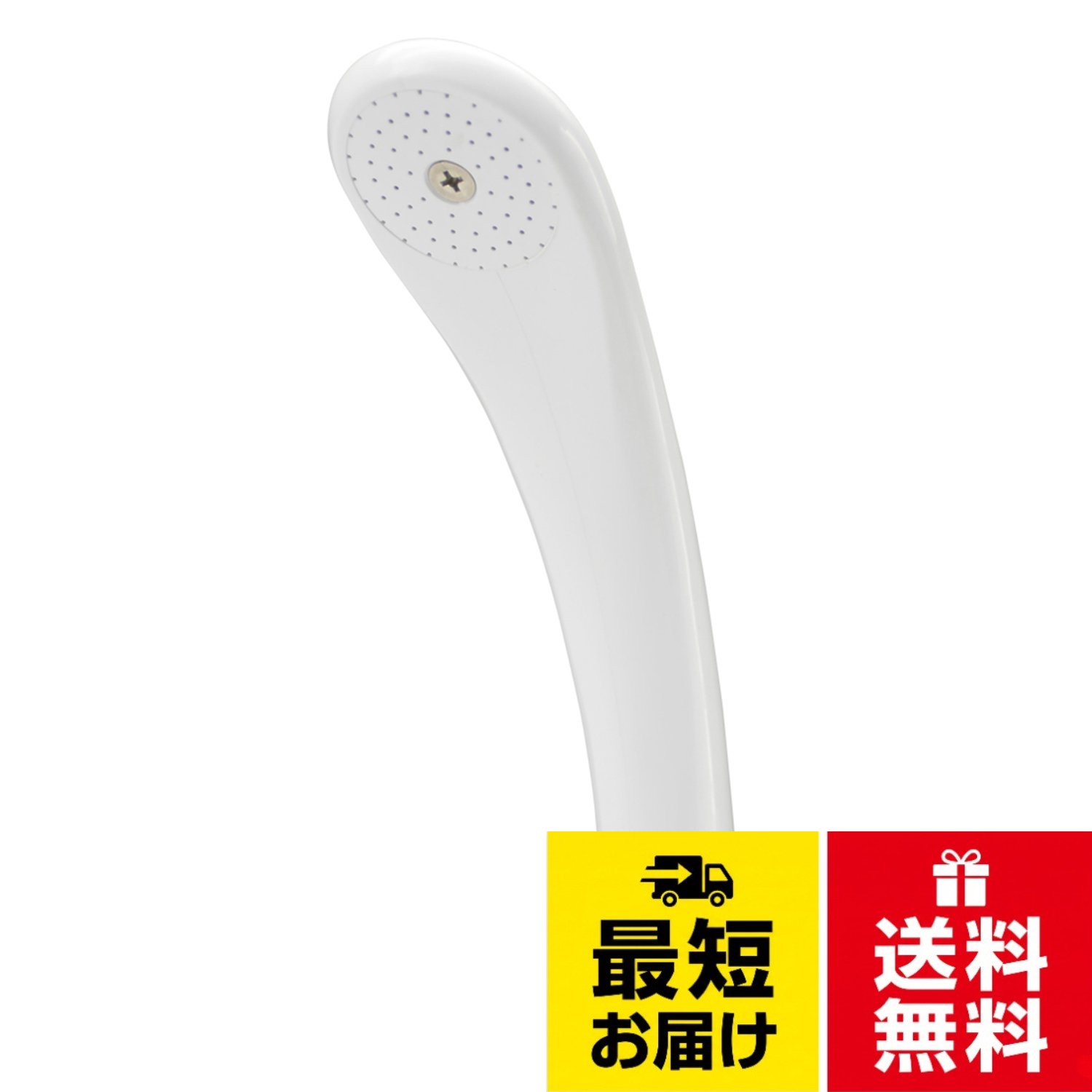 使用温度:1~60度C。使用圧力:0.05~0.5MPa。原産国:日本。材質1:ABS樹脂。付属品:アダプター×2個ガオナ 日曜日のお父さん シャワーヘッド 日本製 ホワイト GA-FA001 / モダン