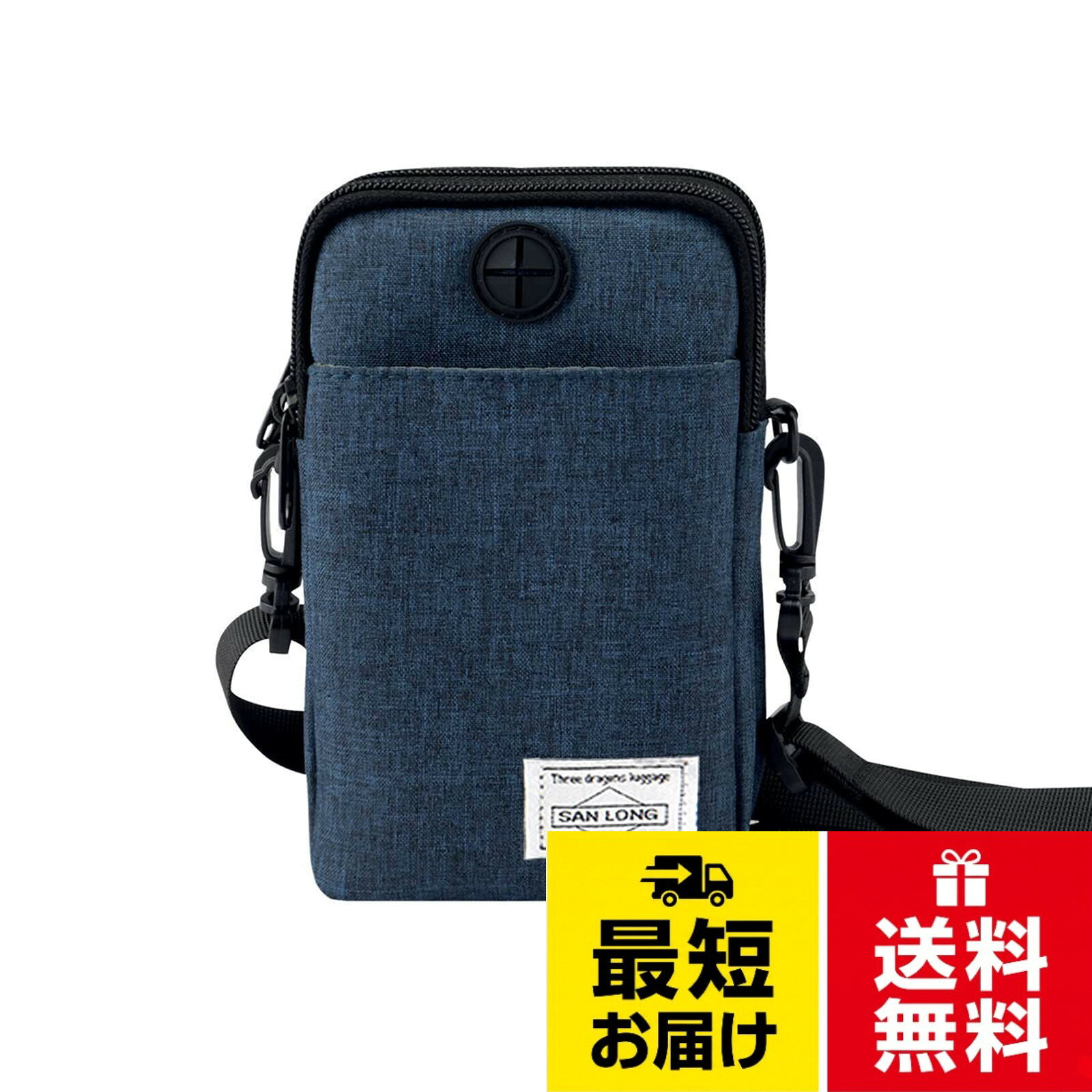 サムコス スマホバッグ 多機能 ミニ 大容量 バッグ 携帯入れ ショルダー付 斜め掛け 小物入れ お洒落 防水