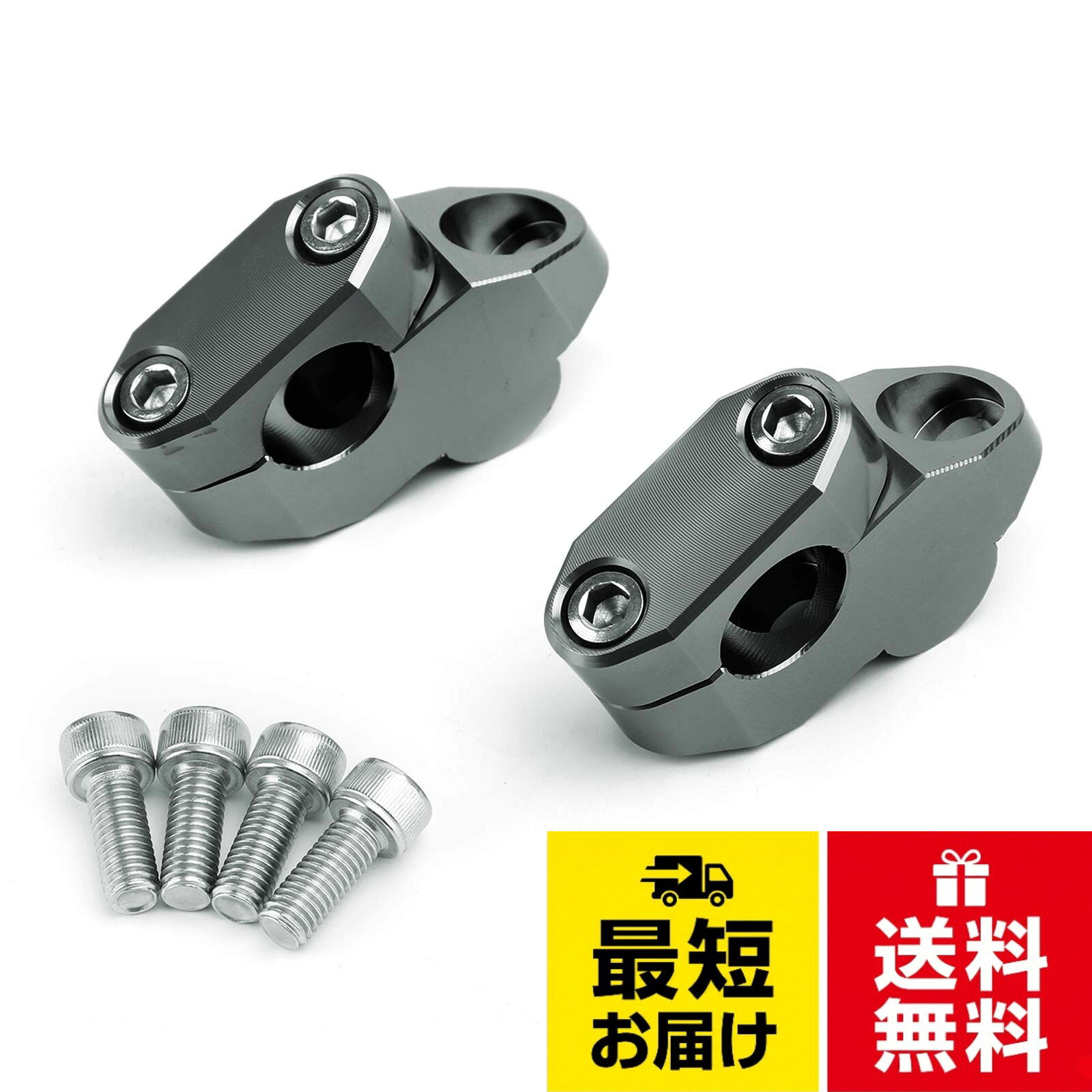 ※セット内容：2x ハンドルバーライザー、4x M8固定ボルト。※素材：CNCビレット6061-T6アルミニウム。※対応車種：22mm 7/8インチ ハンドルバー バイク/バイク/ストリートファイター/ダーティバイク/スポーツバイク/カフェレーサー/クルーザー/カスタム。※高さを増やすことでハンドルの傾斜をより多く調整し、乗り方をさらに改善することができます。。※人間工学を改善して、快適な乗り心地を実現でき、長時間のライドによる首、背中、肩の疲労を軽減します。Bruce & Shark(ブルース・サメ) オートバイ ATV バイククワッド用 7/8インチ ハンドルバー ライザー ビレット チタン