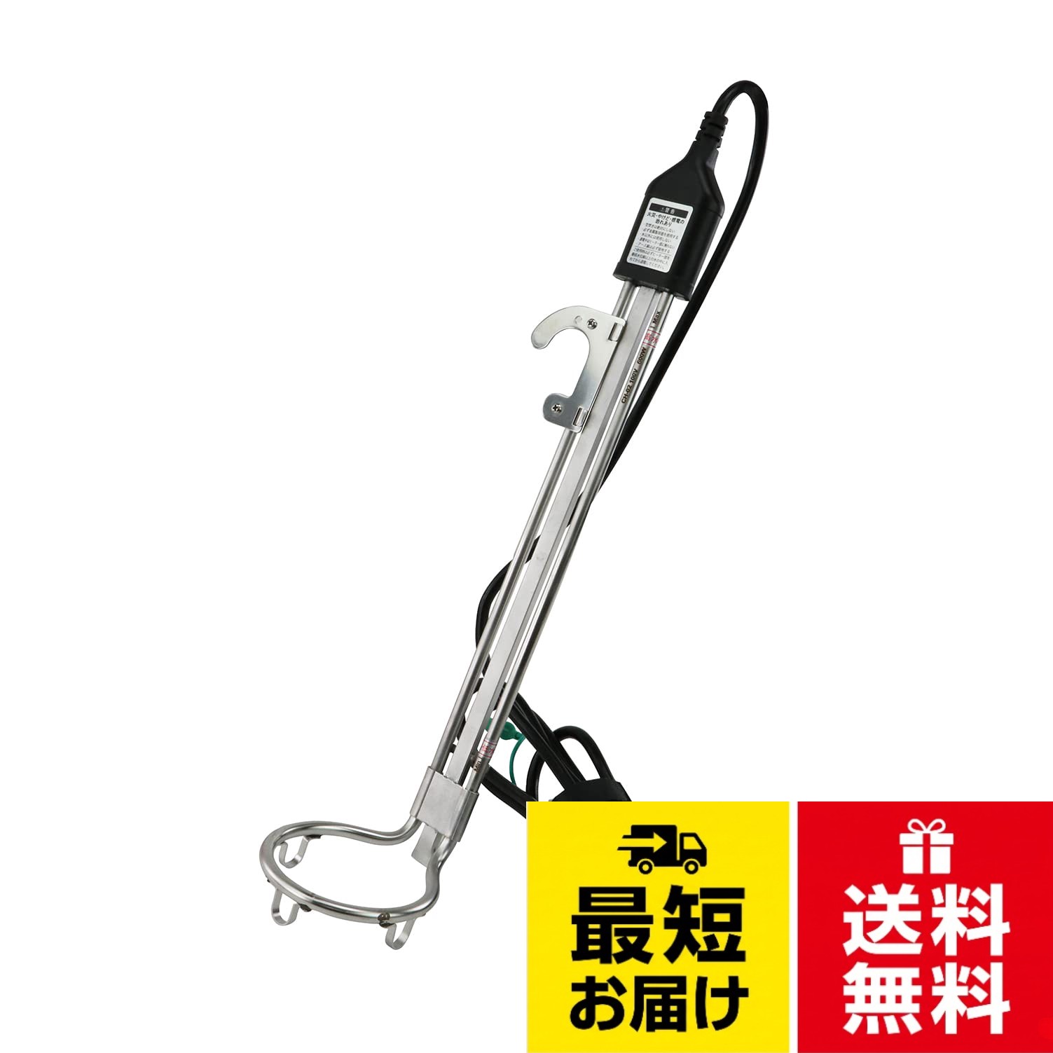 SK11 バケツヒーター 安全装置付き