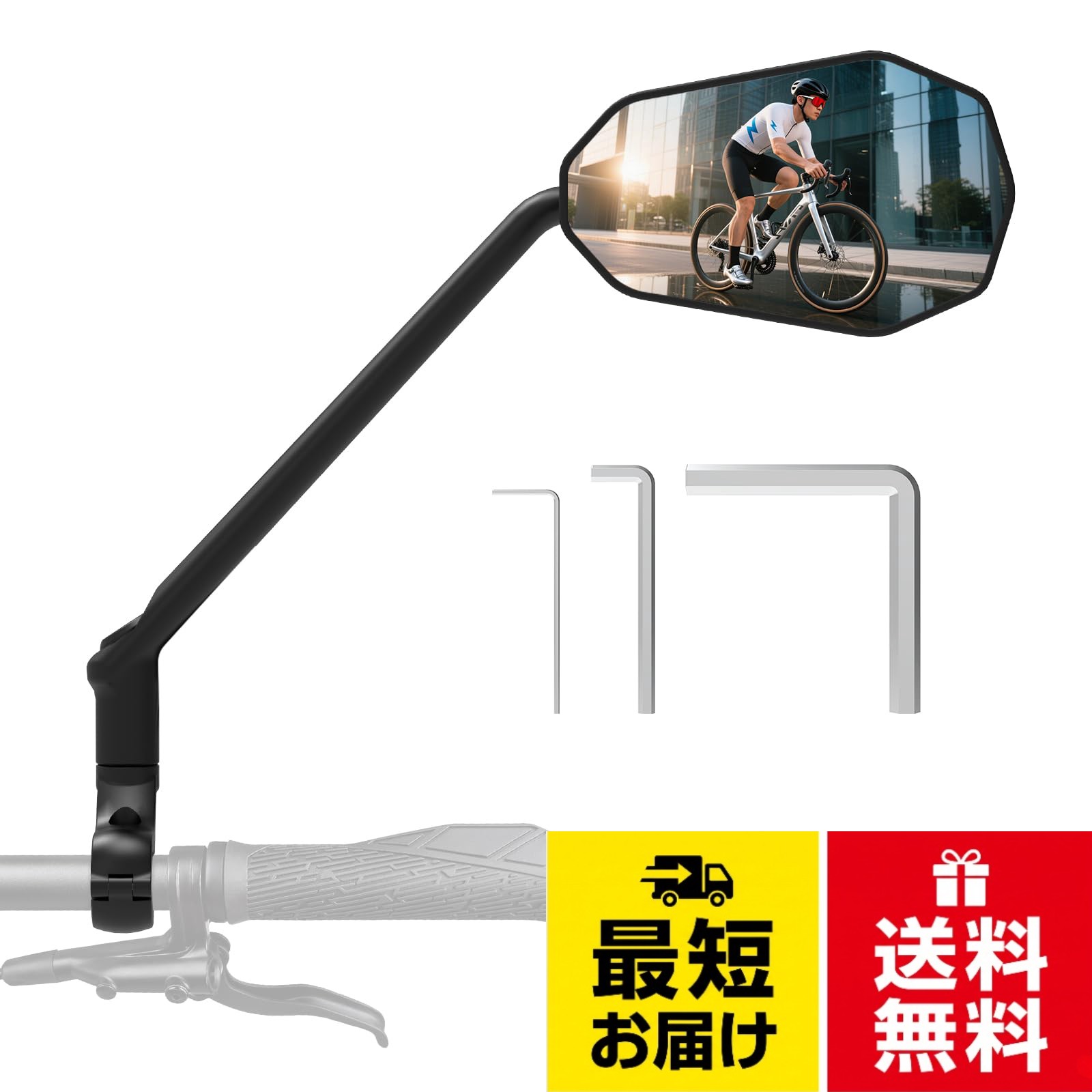 【送料無料】バイクミラー Diyife ロングタイプ HD広角大型ハンドルミラー、360°調整可能 耐風 耐振 大鏡面 マウンテンバイク、ロードバイク、モト用