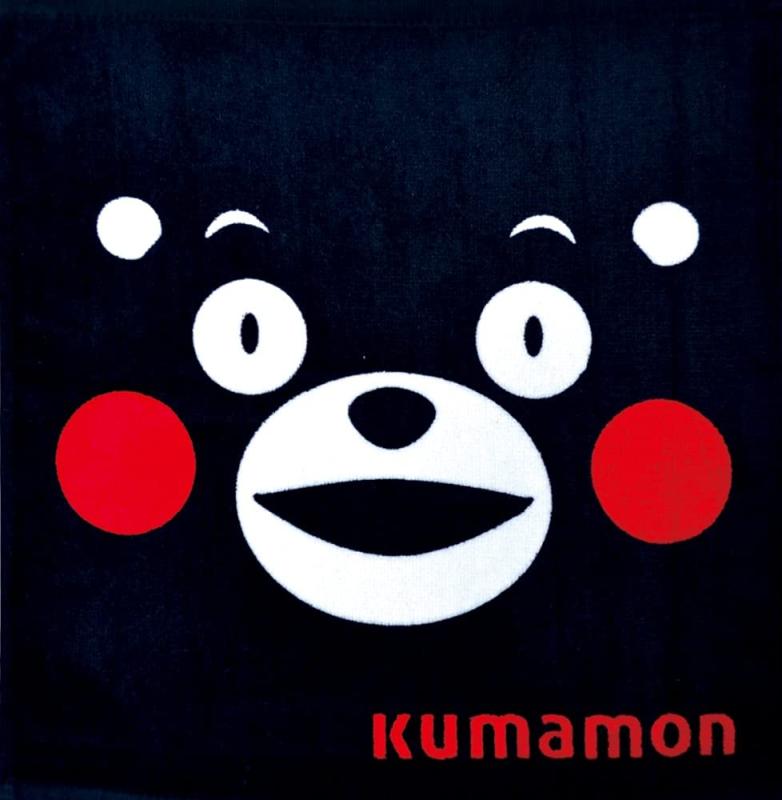 山二(Yamani) くまモン ハンドタオル 約H35×W34cm 9111 ブラック