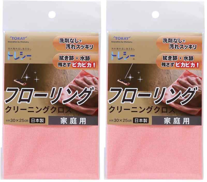 トレシー クリーニングクロス TOWEL