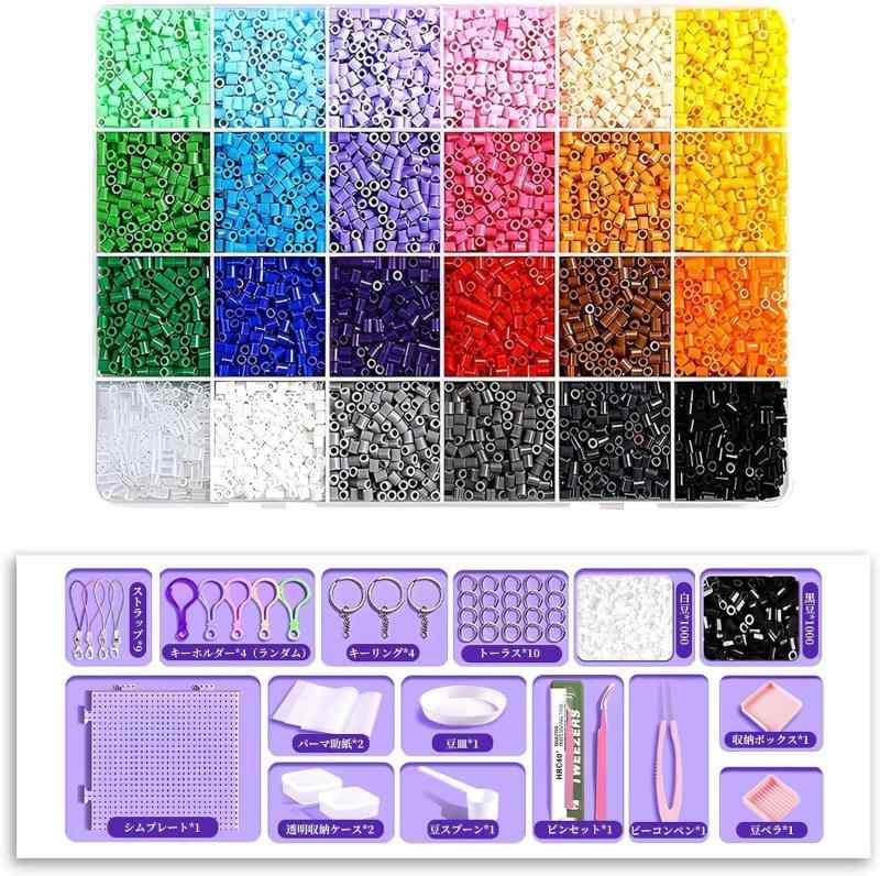 Coollooda アイロンビーズ 24色 ホット 