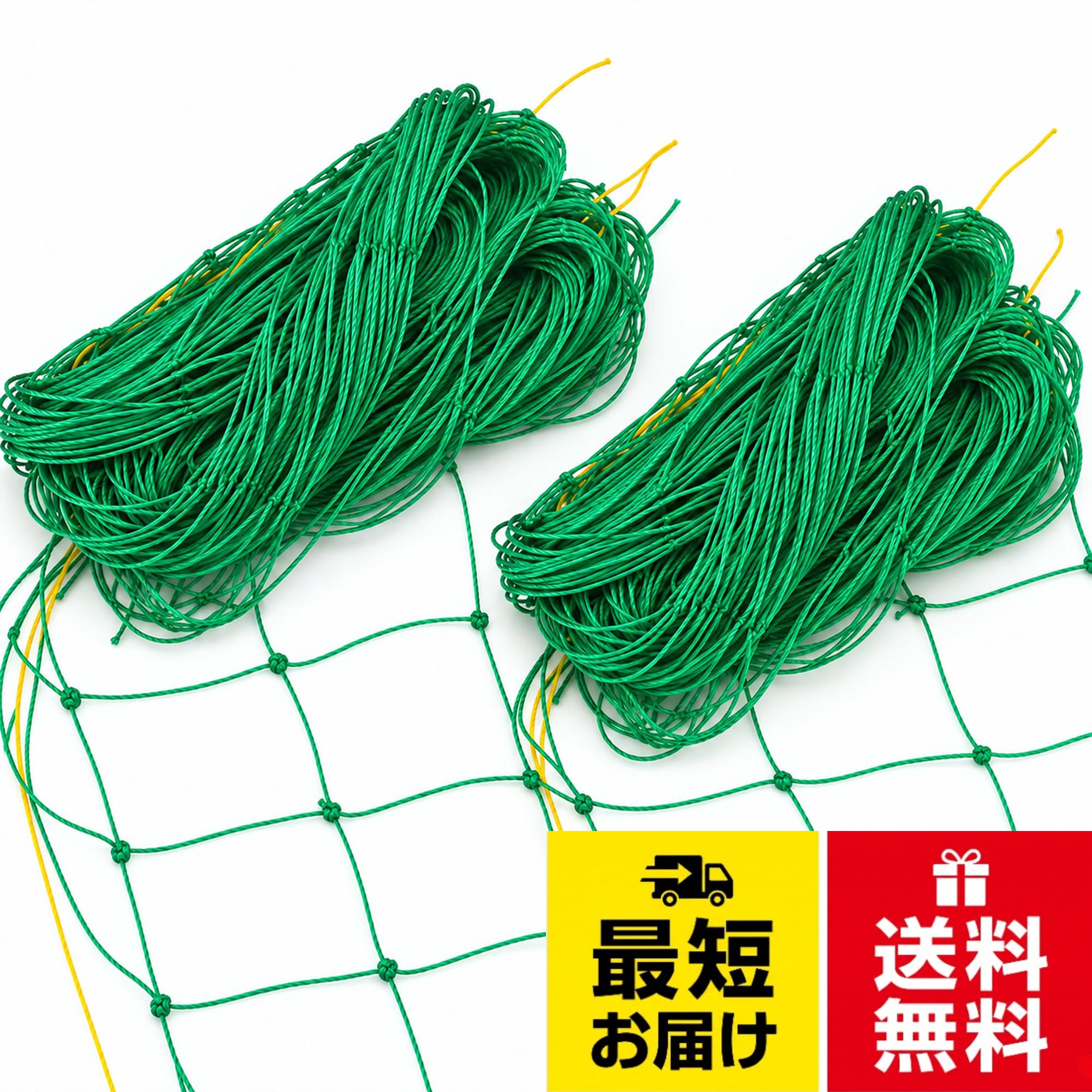 きゅうりやエンドウ、アサガオなどの栽培につかえる丈夫な園芸ネットです。グリーンガーデンなどでゴーヤなどを這わせるネットです。。10cm目ですので割と目の細かいネットになります。高さは1.8mあり標準的な高さになります。長さは3.6m 5mと種類があります。。使い捨ての細い園芸ネットに比べて太く丈夫で重量のかかるカボチャやメロン・小玉スイカの棚栽培・空中栽培にもお使いいただけます。。ツルのある植物以外、トマトのソバージュ栽培やナスの誘引などにも。野菜だけでなくブドウの垣根栽培などでの誘引にもお使いいただけます。。高さ1.8m 長さ3.6m/5mmorytrade 園芸ネット きゅうりネット 植物ネット 野菜 バラ アサガオ 10cm目