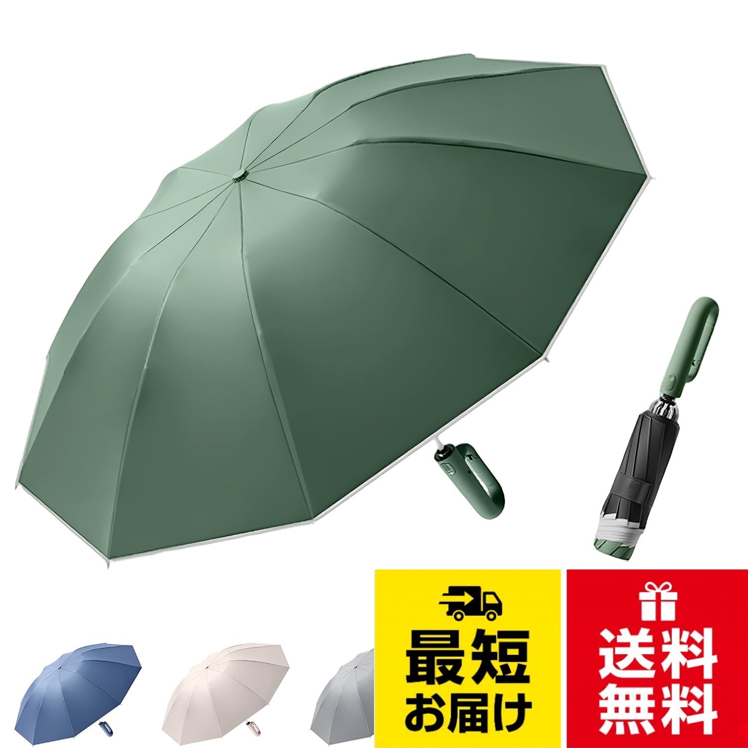 【逆折り式傘】通常のメンズ折り畳み傘と違う畳んだ時に濡れた面が内側になるので衣服やバッグ、車内が濡れないのが逆折傘の魅力です。 ワンタッチ自動開閉で畳める、荷物を持っていてもらくらく、巻き取る時も手が濡れません。この折り畳み傘は、逆折り式のデザインにより、車内や地面に濡れることがなくて、外から室内に入る時にとても便利です。。【自動開閉】：特に急いでいるときや雨に降られたときに、ボタンを押すだけで旅行用傘をすばやく開閉できます。 高密度の防水生地は傘の表面に超疎水性の層を形成し、雨水の滑り落ちを促進し、振るとすぐに乾きます。。【アップグレード安全性】おしゃれな反射テープデザインで、街灯がない暗い夜道に、ドライバーの視認性を高めて、使用者の安全性も向上できる。。【超撥水性＆超耐久性】高密度で防水性の高い布地を採用しているため、撥水性に優れています 。軽く振るだけで水滴を落とすことができ、電車などの公共の場で、人に迷惑をかけません。様々な強度の素材を使用することにより、強度と耐久性を実現しました。。【晴れの日も雨の日も。最高等級のUVカット率と撥水力】遮光率100％、遮蔽率100%、UPF50+の最高等級のUVカット率で紫外線・熱中症対策はバッチリ。傘の内側にはブラックコーティングを施しています。地面からの照り返しを防いで、炎天下でも涼しく快適。撥水性が高く、雨の日も安心。折りたたみ傘 ワンタッチ 自動開閉 逆さ傘 折り畳み 頑丈な10本骨 大きい 逆折り式 日傘 UVカット 紫外線遮断 遮熱 遮光 2重構造 晴雨両用 メンズ傘 反射テープ 耐風 超撥水 おりたたみ傘 メンズ レディース 収納カバー付き 梅雨対策 台風対応 / カジュアル