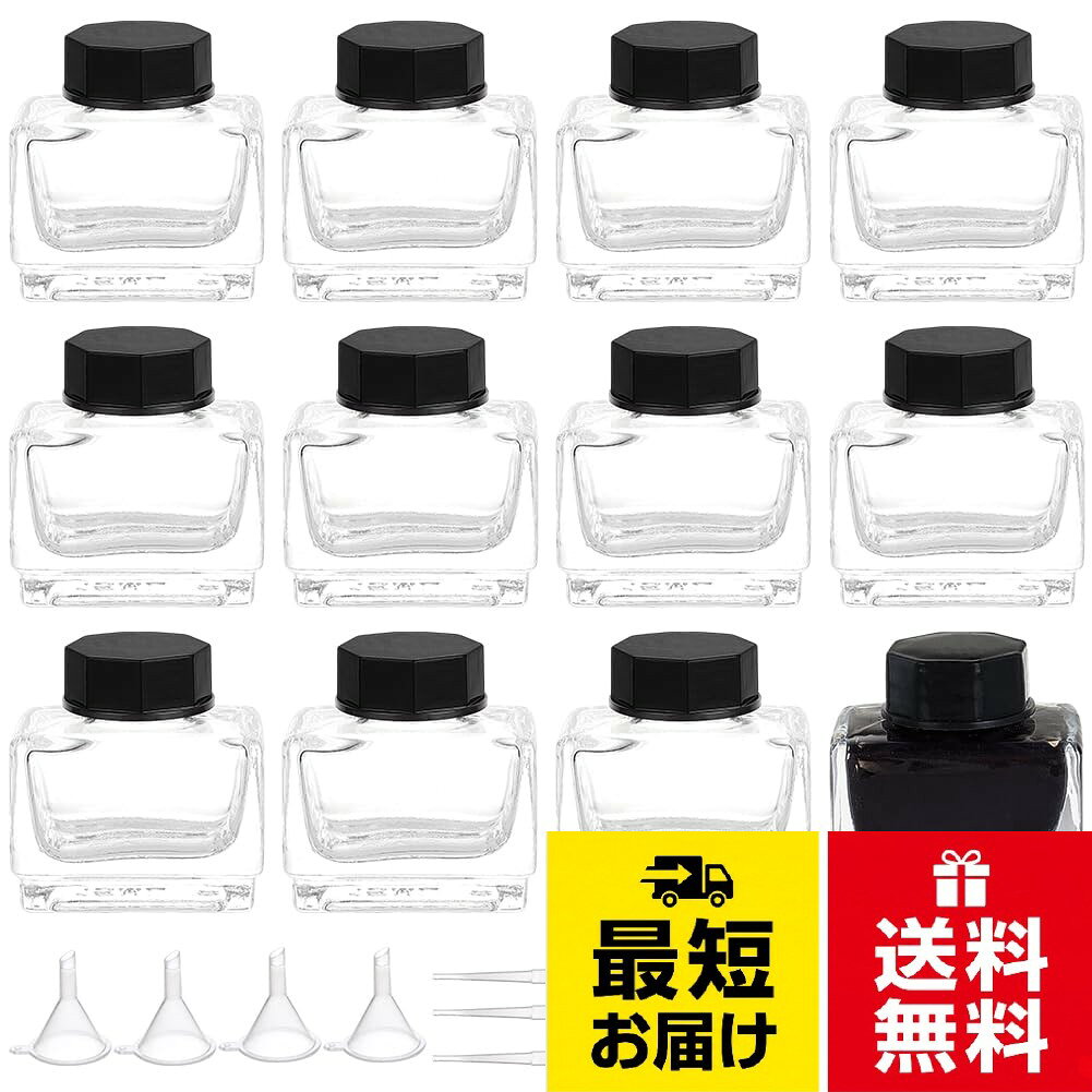 BENECREAT インクボトル 空ガラスボトル 空インク瓶 漏斗4個、ビュレット6個付き 液体保存容器 エンプティーボトル 万年筆 書道 進学