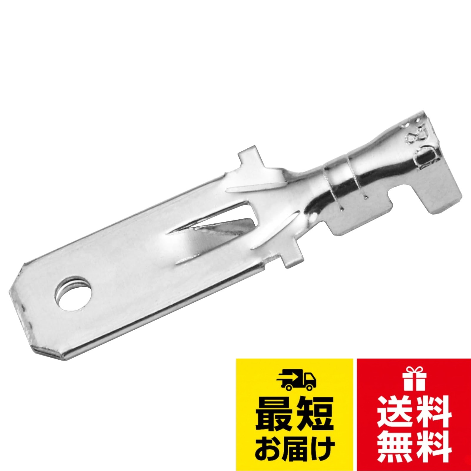 【送料無料】Heschen オス スペード クイック スプライス圧着端子, 6.3 mm 圧着コネクタ, 非絶縁, 100 個