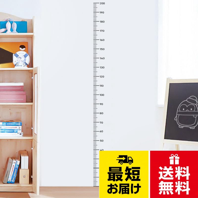 🔹シンプルでスタイリッシュな身長計ウォールステッカー。どの部屋にも自然にマッチし、簡単に取り付けられます♪。🔹【サイズ】高さ0cmから200cmまで測定可能♪。🔹この身長計は、お子様の成長を記録するのに最適であり、大人も一緒に楽しむことができます。どの部屋にも馴染むシンプルなデザインなので、子供部屋だけでなく、リビングや玄関など大人の空間にもぴったりです。。🔹さらにこちらの身長計は、ウォールステッカータイプのため取り付けも簡単♪mangoking 身長計 ウォールステッカー 大人 シンプル 北欧 取り付け簡単 ハート
