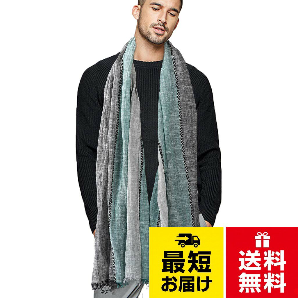 〖春秋ストール メンズ 商品仕様〗○素材：綿（とても柔らかくて、気持ちいい）　○サイズ：長さ205cm×幅80cm○重量：約105g　○スタイル：ガーゼ男女兼用○カラー：ネイビーブラック、グリーングレー、ブラックグレー、ブルーグレー、グレーベージュ　　○自分用も贈り物も：実用性＆装飾性兼用男性も女性も欠かせない大判 薄手マフラー。綿麻素材質感マフラーが好きな人に最高プレゼント。。〖メンズ ストール製品の特徴〗色合い：オーガニックに加え草木の天然染料での手染め染色で、肌にやさしくおだやかで自然を感じさせるやさしい色合いです。3色ステッチ明るい色、さらっと巻くだけで顔周りを明るくしてくれます。素材：原料の品質にこだわったオーガニックコットンの細番手を使用したオーガニックガーゼストールです。持ち運び簡単：かさばらないストールだからいつでもカバンにいれて、必要なときにさっと巻ける便利おしゃれアイテムです。。〖中厚ストール 春夏秋冬四季実用性＆装飾性〗実用性：防寒防風、速乾性、サラサラとした気持ちのよい肌触りで、羽織るとふんわり暖かい秋冬の防寒対策になり、通気性・吸水性があるので夏の日差し対策にもなります。装飾性：巻き方によって飾り物としては小顔効果・顔周りを明るく効果。コーデの差し色にも使えるトレンドライクなパステルカラーのツートンカラーは、巻き方や結び方によって、様々な表情を見せてくれます。ファション：長時間わたっても時代遅くれないカラーと流行する飾りは秋冬の服と好きに組み合わせる 秋冬 防寒スカーフ。。〖秋冬スカーフ メンズ レディース〗季節：オールシーズン適用。機能：オシャレ度アップ・夏のUV対策・冷房対策・秋冬の防寒対策（スカーフとショール両方でも通用）。シーン：デート、旅行、オフィス、ショピング、散歩なフォーマルシーンなど。男女兼用：シンプルでカジュアル、ガーゼシワ感、エレガントでお洒落を現れます 薄手ロングマフラー母の日プレゼント。。〖ガーゼストールお願い〗注意：手や機械で洗ったが、硬く絞ったりこすったりしないでください。 中温アイロン・他の色と別々に洗うこと・中性洗剤を使用すること。お願い：品質検査には万全を期しておりますが、万が一不良品の場合には是非当店までご連絡ください。 返品、返金対応致しますので、よろしくお願いします。[DAMILY] ストール メンズ マフラー 春秋 綿 スカーフ 大判 ストール 薄手 ガーゼ 男性用 スカーフ ロング 男女兼用 205×80cm / 205×80cm