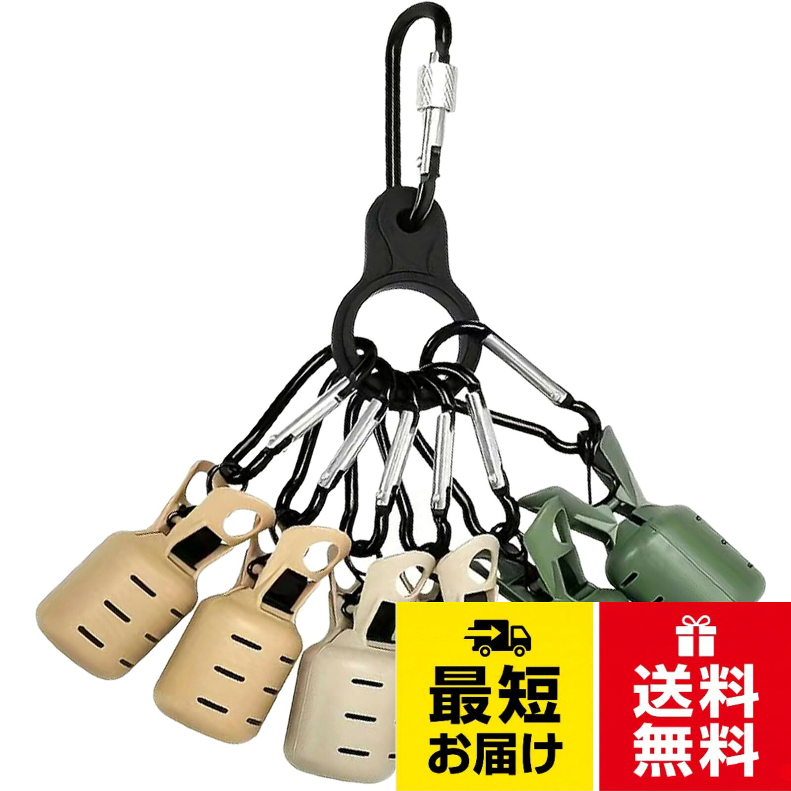 【効率的な収納】このカラビナ付きエギホルダーは、最大6本のエギ（ルアー）を一度に収納できる設計で、釣り場でのエギの取り出しやすさを大幅に向上させます。これにより、釣りの準備時間を短縮し、より多くの時間を釣りに集中することができます。。【保護性能】このフックキーパーは、エギをしっかりと保護するカバー付きで、移動中の衝撃や擦れからエギを守ります。これにより、エギの寿命を延ばし、長期間にわたって高性能を維持することが可能です。。【持ち運びの便利さ】このエギカバーは、軽量でコンパクトなデザインが特徴です。マグネットリリーサーのように、バックパックや釣りバッグに簡単に収納でき、持ち運びが非常に便利です。これにより、釣り場への移動がスムーズになります。。【スタイリッシュなデザイン】洗練されたデザインは、釣り道具としての機能性だけでなく、見た目の美しさも兼ね備えています。これにより、釣り場での存在感を高め、他の釣り人との差別化を図ることができます。パステルカラー（ピンク・ブルー・ホワイト）・ミックスカラー（ベージュ・グリーン・グレー・ピンク・ブルー・ホワイト）・アースカラー（ベージュ・グリーン・グレー）の3種を展開。。【初心者にも最適】このセットは初心者にも扱いやすく、直感的に装着できるデザインのため、エギングの基本を学ぶのに最適です。これにより、初めてのイカ釣りでも安心して挑戦でき、釣りの楽しさをすぐに実感できます。※エギは付属しません。取扱説明書は付属しません。適合や使用方法等に関するサポートは行っておりません。MONOSTORE エギホルダー 釣り ルアー エギ イカ エギケース エギング マグネットリリーサー フックキーパー エギカバー カラビナ付き