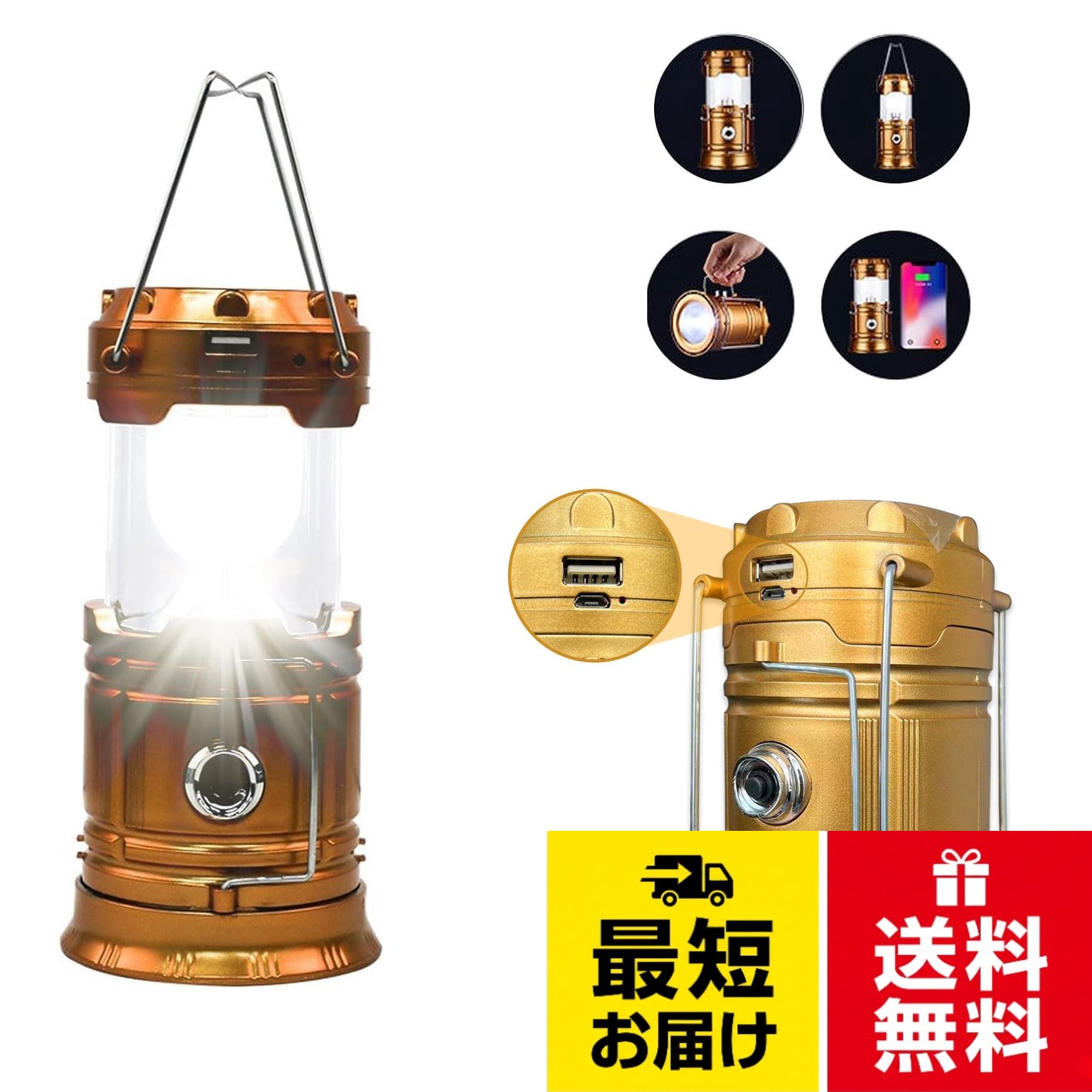 【新登場?超高輝度ledランプ】高輝度ledチップを採用し、輝度は最大1000ルーメンに達し、ビーム角は360°広く、前方と周囲を照らす。停電時には部屋全体を照らし、キャンプ時にはメインランタンとしても使用できます。連続点灯が可能なので、停電や地震、地震などの非常時にも安心して使えるLEDライトです。。【ソーラー充電式?バッテリー機能付き】USB充電とソーラー充電の2種類の給電方法があります。ソーラーパネルを搭載し、日差しの下に置いて自動充電ができ、外出先でも日差しがあればどこでもいつでも充電できる。また、USBアダプタやパソコン端子などでランプ本体に充電することができます。スマートフォン、タブレット、GPSなどへの充電が可能（非常用電源として使用できるLEDライト）。【小型軽量防水防滴仕様】LEDライトには「持ち運び」や「ハングアップ」など様々な使い方があります。さらに、15 cm×10 cm×10 cmのコンパクトサイズはわずか260 g程度の軽量化で、持ち歩きやすく、アウトドア、キャンプ、夜釣り、散歩などに適しています。さらに、防水仕様で、どんな角度からの水しぶきにも耐えられ、小雨、雪などの悪天候にも気にせず利用できる無力なLEDライト。。【切替可能モード】懐中電灯モード、灯篭モード。空間全体を読んだり照らしたりするのに適しています。。【汎用性抜群】高級感あふれるスタイリッシュな仕上がりで、旅行や出張に幅広く使えます。また、先端にフックが付いているので、ツリーやテントにつるして照明としても使えます。キャンプ場のテーブルやピクニックマットに置いて、キャンプライトとしても使えます。火を使わないので安全性が高く、防災用に最適なLEDライトです。ソーラーランタン 防災 LEDランタン【2026進化モデル?折り畳み式】キャンプランタン 小型 軽量 充電式 ソーラー ランタン 防水 超高輝度 5W 6-8時間のバッテリー寿命 耐久性 軽量 持ち運び便利 おしゃれ 人気 多機能 アウトドア キャンプ 登山 夜釣り ハイキング 防災 停電 非常用