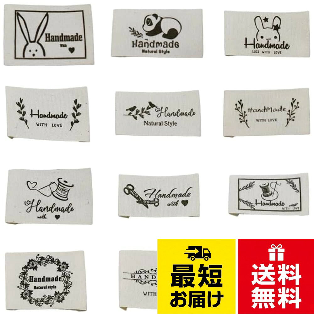 1.セット内容：手作りラベル12個入、3種類のサイズ：2*3.8 cm、2.5*3.8cm；3*3.8cm。。2.上質な木綿で作られており、柔らかく快適で色あせにくく、耐久性に優れており、長期的に使用することができます。。3.使用は簡単で、専門的なツールは必要なく、簡単に縫合するだけで使用できます。。4.装飾に使用でき、12種類の異なるデザインが選択でき、DIYハンドメイド愛好家の理想的な選択です。。5.服、帽子、バッグ、ぬいぐるみ、マフラーなどの生地縫製に適しています。手作りラベル 綿ラベル 手作り刺繍 衣類縫製 工作 帽子に適しています 服縫製 DIY かわいい 12種類 / 2*3.8 cm, 2.5*3.8 cm, 3*3.8 cm