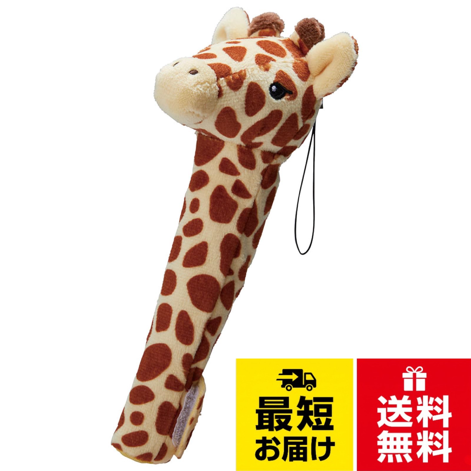 手汗をかいても滑らない。かわいいぬいぐるみペングリップ。キングジム ペングリップ ポーズー