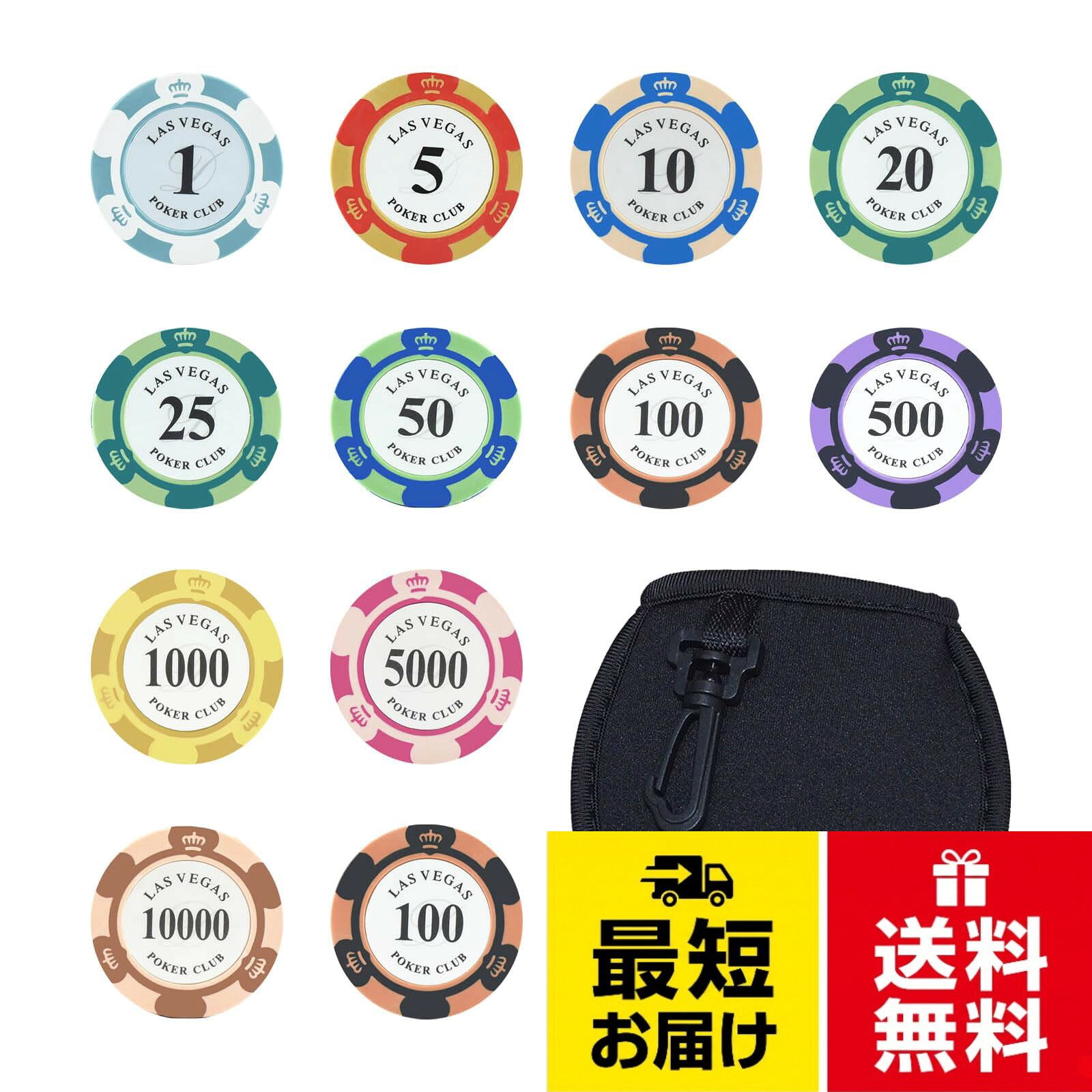 【送料無料】CHANJIF ゴルフ マーカー 13点セット マグネット カジノチップデザイン グランドゴルフ 袋セット カラビナ付き コンペ景品 プレゼント