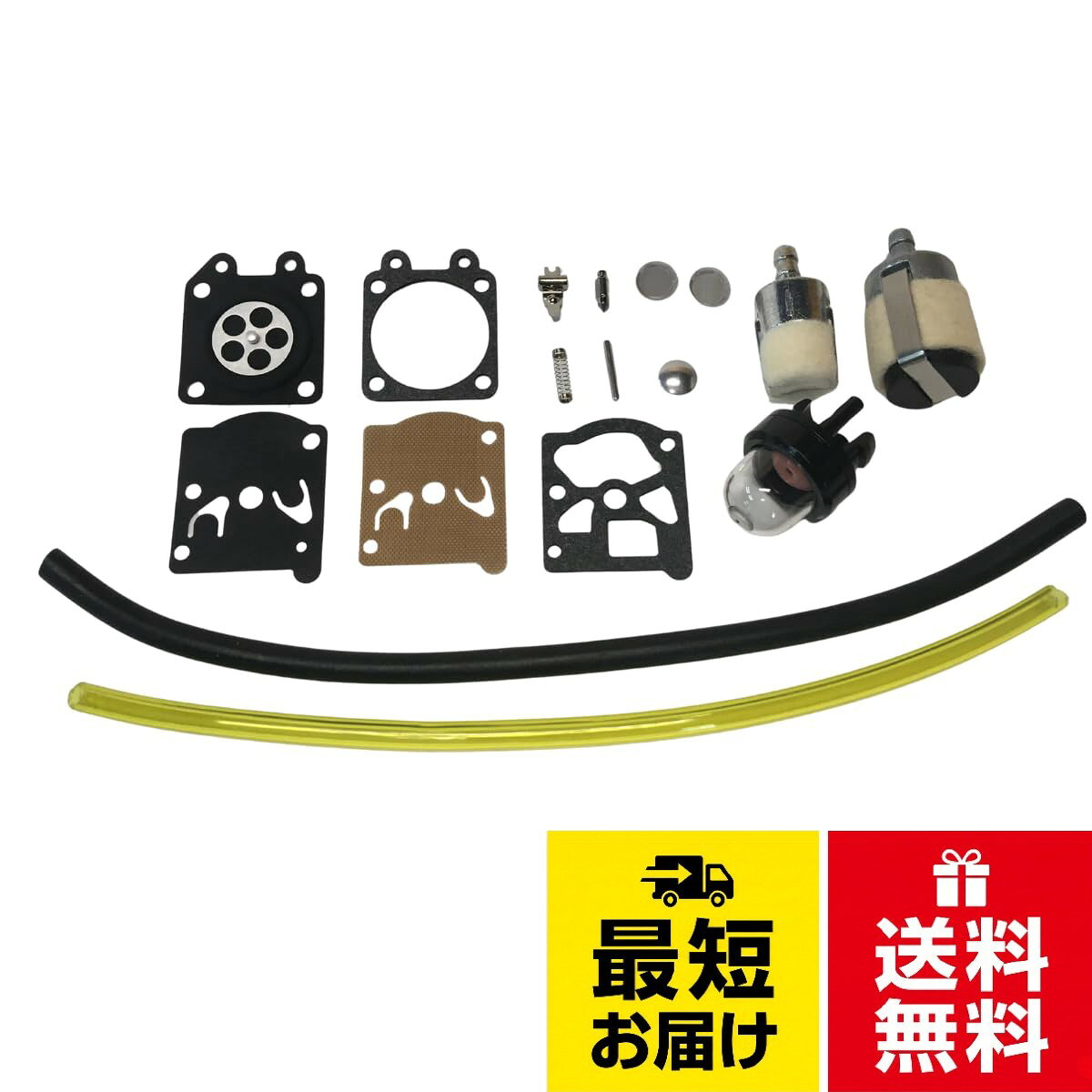 【送料無料】チェーンソー 部品 パーツ ワルボロキャブレター用 wt 互換ダイヤフラムセット