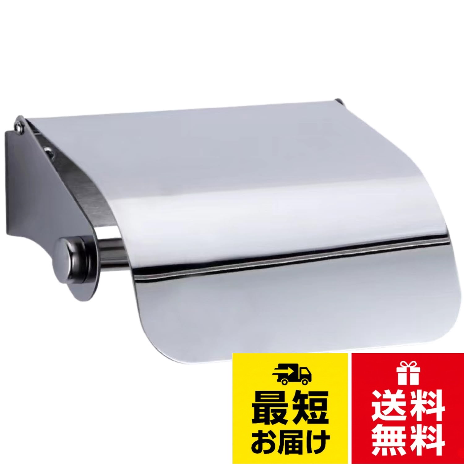 【シンプルデザイン】このトイレットペーパーホルダーは、どんなトイレにもマッチするシンプルでおしゃれなデザインが特徴です。インテリアに溶け込み、スタイリッシュな雰囲気を演出します。。【簡単な交換】横から差し込むだけでトイレットペーパーが簡単に交換できる設計で、使い勝手が抜群です。手間をかけずにロールの交換ができるので、ストレスフリーです。。【簡単取付】DIY初心者でも安心して設置できるように、取り付けが簡単です。壁取り付けネジ付きで、すぐにお使いいただけます。。【耐久性】ステンレス製で錆に強く、長期間にわたってご使用いただけます。耐久性が高く、見た目も美しいです。。【商品詳細】素材：ステンレス　本体1個 【バリエーション】光沢仕上げ / 鏡面仕上げFJmark トイレットペーパーホルダー ステンレス 紙巻器 ペーパー ホルダー 簡単設置 DIY おしゃれ