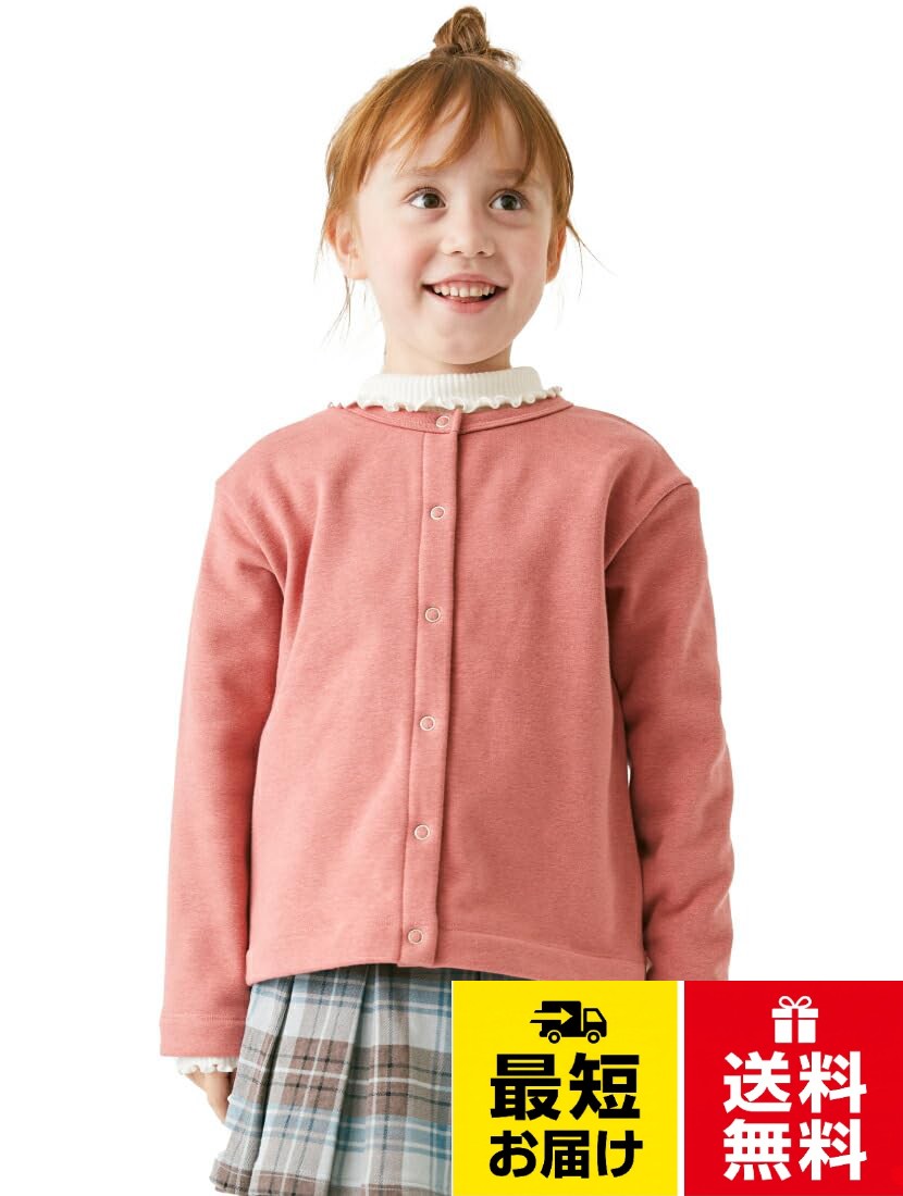 [ever closet] カーディガン キッズ 子供 女の子 秋冬 トップス 無地 裏起毛 かわいい お洒落 秋服 冬服 通園 通学 子供服 キッズ服 エバークローゼット / 可愛い