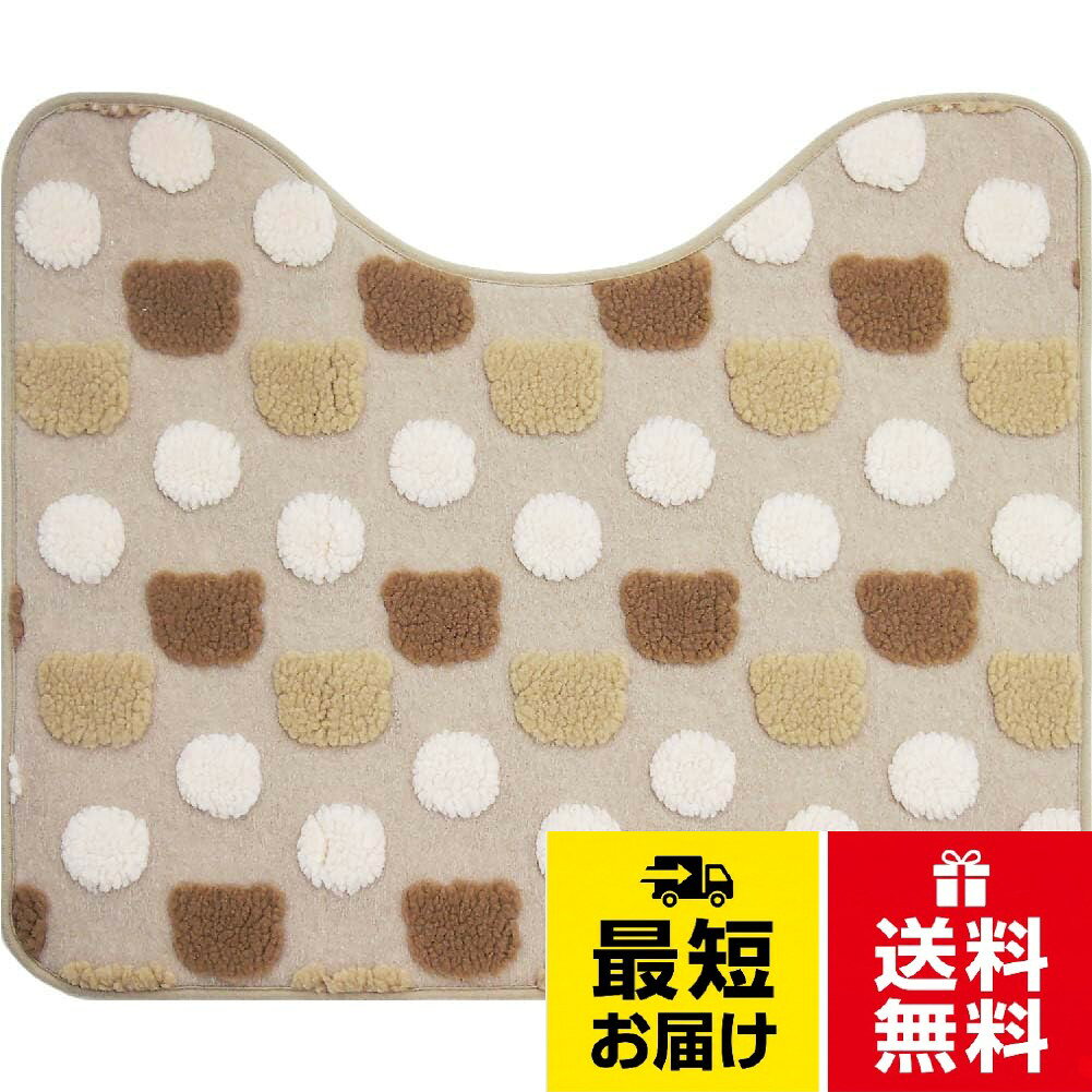 オカトー ふわりんこ トイレ小物