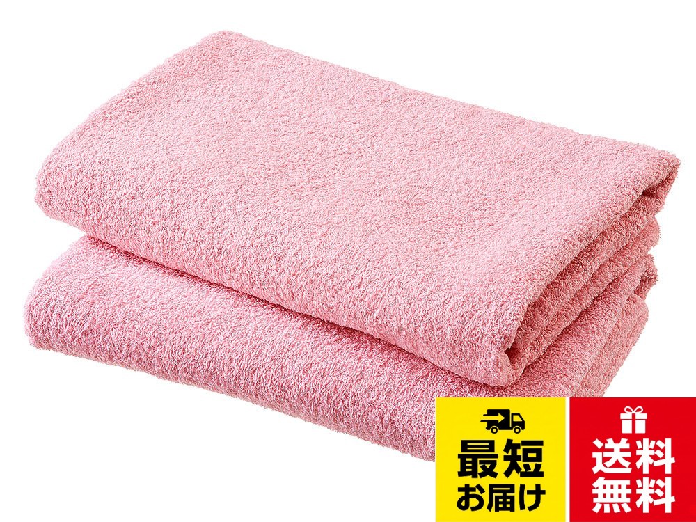 超大判 バスタオル 同色2枚セット　生産地：日本製（泉州タオル）　素材：綿　100％　サイズ・重さ：約90×200cm・1,650匁 515g。通常は、エステサロンや整骨院で使用されることが多いサイズのバスタオルです。超大判バスタオルは、とっても大きいのでタオルケットの代用やひざ掛けなどにも最適です。。お子様がお昼寝した時などは、そっとかけてあげることが出来ます。ソファーのカバーにも利用できます。。泉州タオルの後晒し製法とは、糸についた糊（のり）や油分などの不純物をすべて取り除き、漂白・水洗いしていますので、おろしたてのタオルがそのまま使え、吸水性に優れ肌触りがよく、肌に優しいタオルです。。不純物がなく清潔で女性や赤ちゃんにもおすすめのタオルです。Terry Labo ホテル 超大判バス 2枚セット 超大判バスタオル 日本製 泉州タオル（約90×200cm）