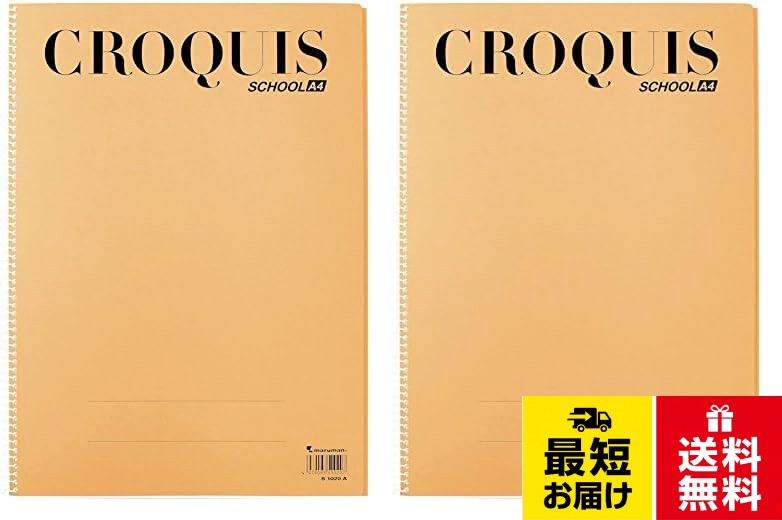 スクール用クロッキーA4