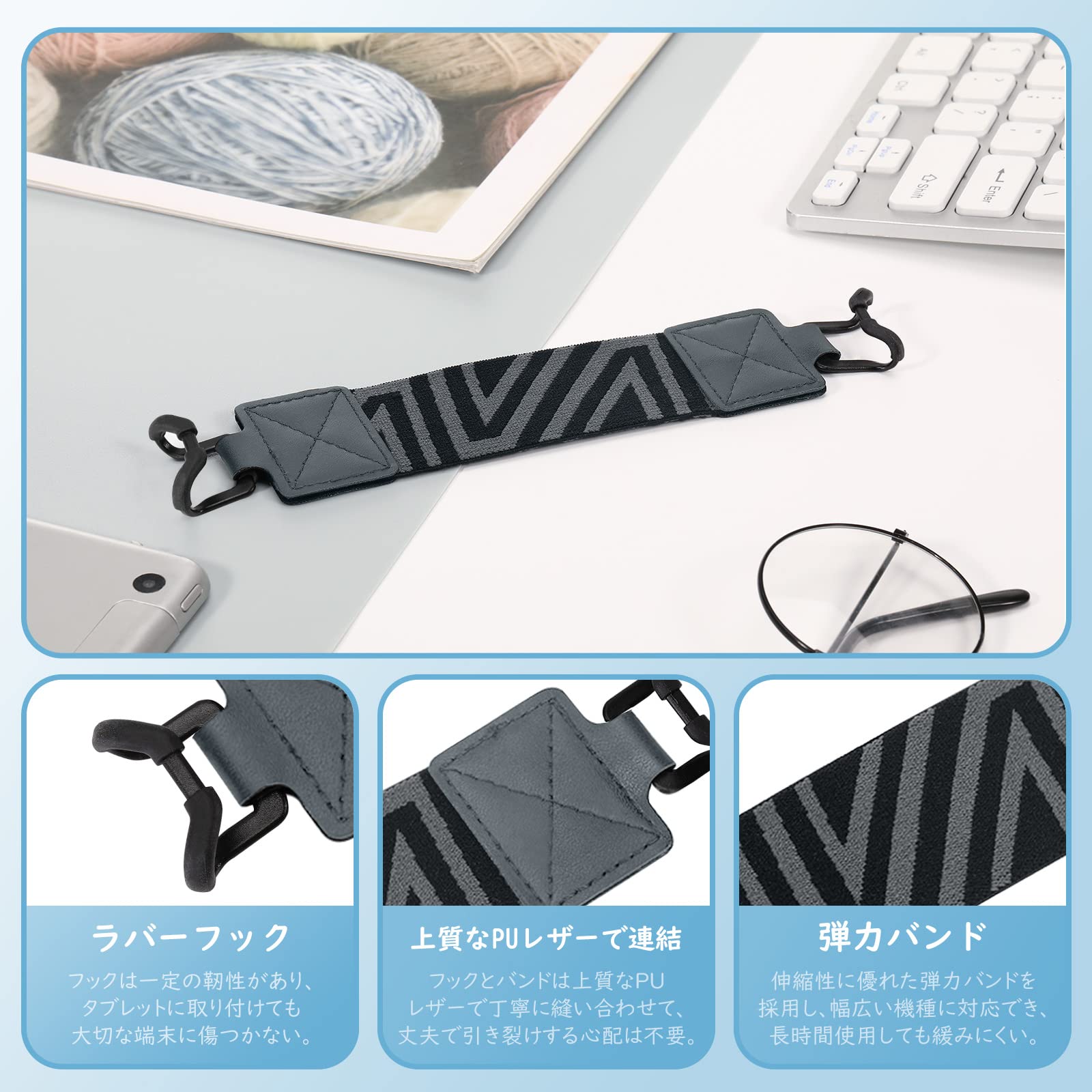 Dadanism タブレット用ハンドストラップ