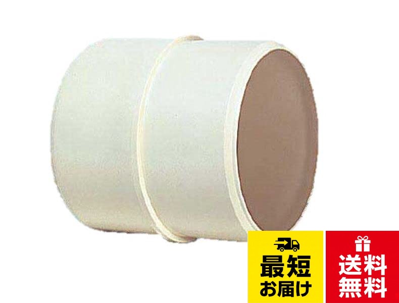 継手