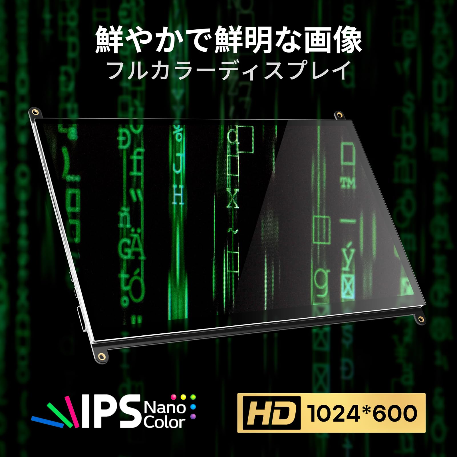 ROADOM Raspberry Pi用タッチモニター IPS 1024X600 スピーカー内蔵 Raspberry Pi 4/3/2/1 Xbox PS4 Ubuntu Windows 7/8/10に適用…