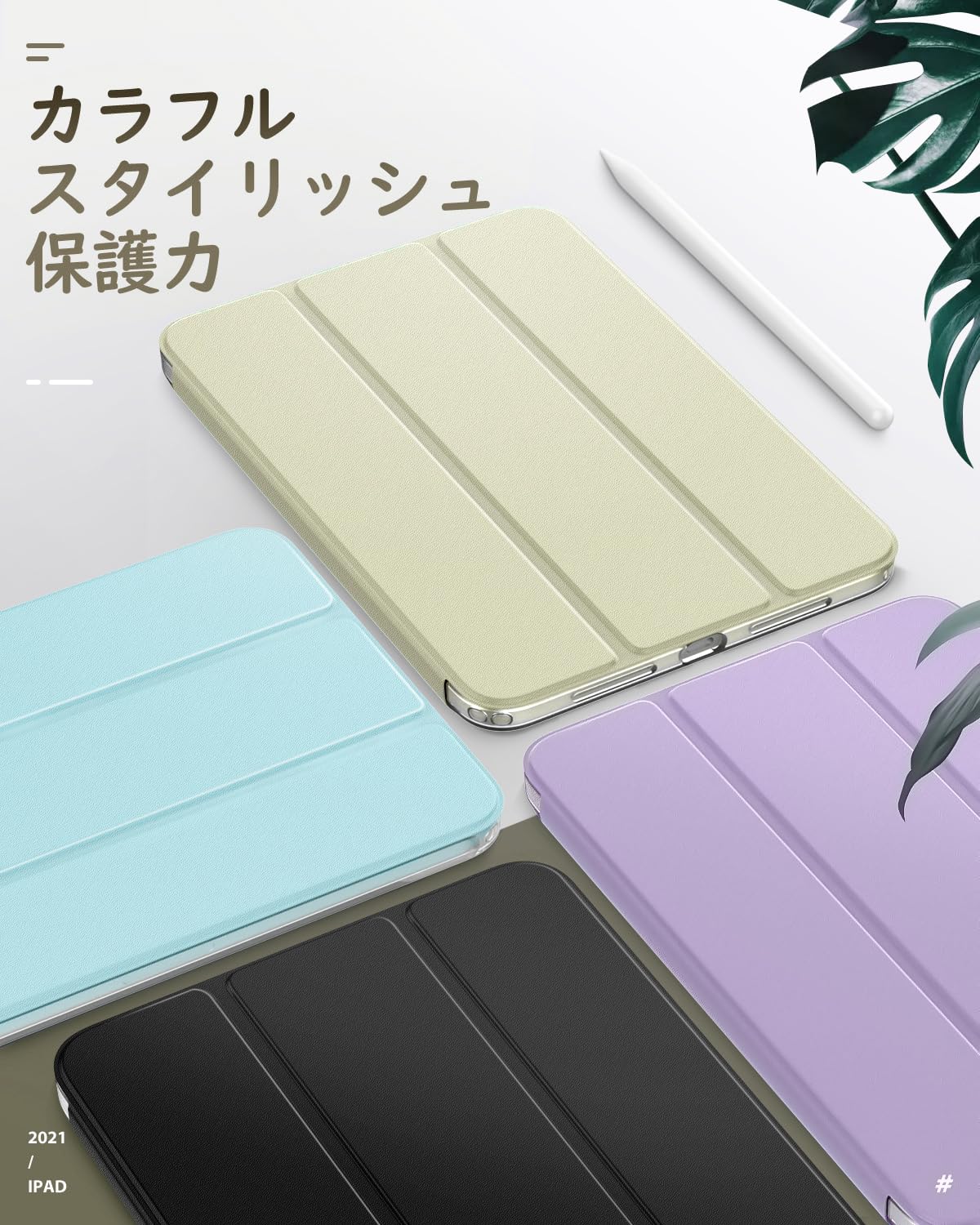 iPad Mini6 ケース 2021モデル Dadanism iPad Mini 第6世代 保護ケース スマートカバー 透明感 薄型 PU レザー キズ防止開閉式 三つ折薄型 TPU素材 スタンド機能 衝撃吸収 オートスリープ機能付き