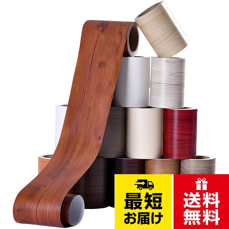 本格的な木目調デザインを採用したリメイク用マスキングテープです。立体感のあるエンボス加工により木の質感を表現し、家具や建具に貼るだけで落ち着いた雰囲気を演出できます。色柄は豊富で、空間の雰囲気に合わせて選べるため、模様替えや補修など幅広い用途に対応します。。裏面には粘着力のあるシートを採用し、対象面にしっかり貼り付けやすい構造です。滑らかな面にも凹凸のある面にも対応するため、家具の側面や壁の角、巾木部分など多様な場所に施工可能です。長めのロール形式で、必要な長さにカットして使用できます。。PVC素材を使用し、水や油汚れに強い構造です。キッチン周辺や洗面所などの水回りにも使いやすく、汚れが付着しても拭き取るだけで手入れができます。湿気の多い場所でも扱いやすく、日常的な掃除の負担を減らす取り回しの良さが特徴です。。裏面の剥離紙を剥がして貼るだけの簡単施工で、初めてのDIYにも取り入れやすい仕様です。ハサミやカッターで自由にカットでき、曲面や細かい部分にも貼りやすい柔軟性を備えています。家具の補修や装飾など幅広い用途で活躍します。。賃貸住宅でも使いやすい仕様で、貼り直しがしやすく、原状回復が求められる環境にも使いやすい構造です。退去時の負担を軽減でき、壁や建具を傷つけにくい点が特徴です。気軽に模様替えが楽しめるため、住環境を整えたい方に適しています。[HSE金丸商店] マスキング テープ 木目調 リメイク 補修 インテリア 家具 壁 床 巾木 DIY 防水 粘着