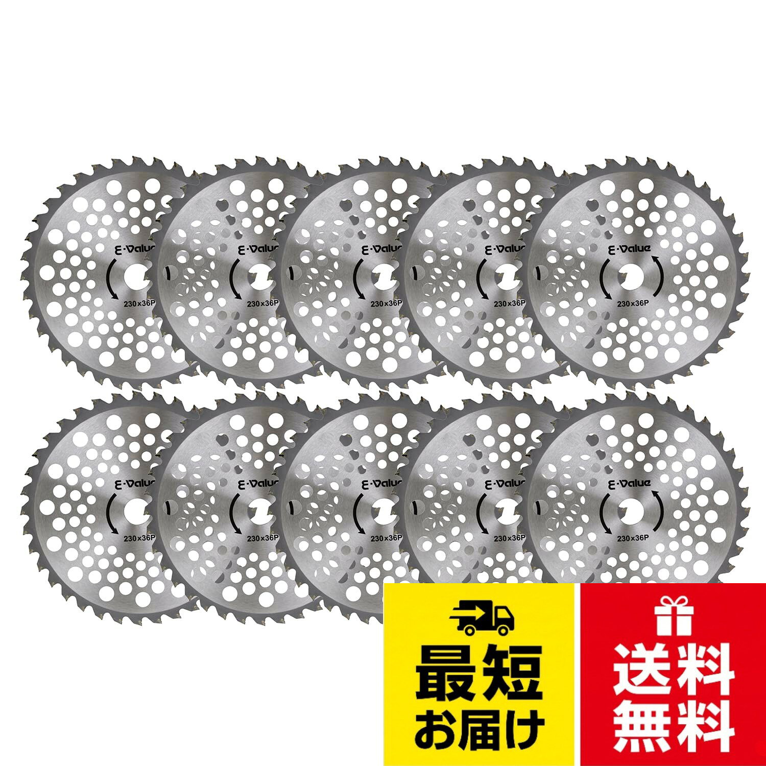 イーバリュー(E-Value) 刈払作業用