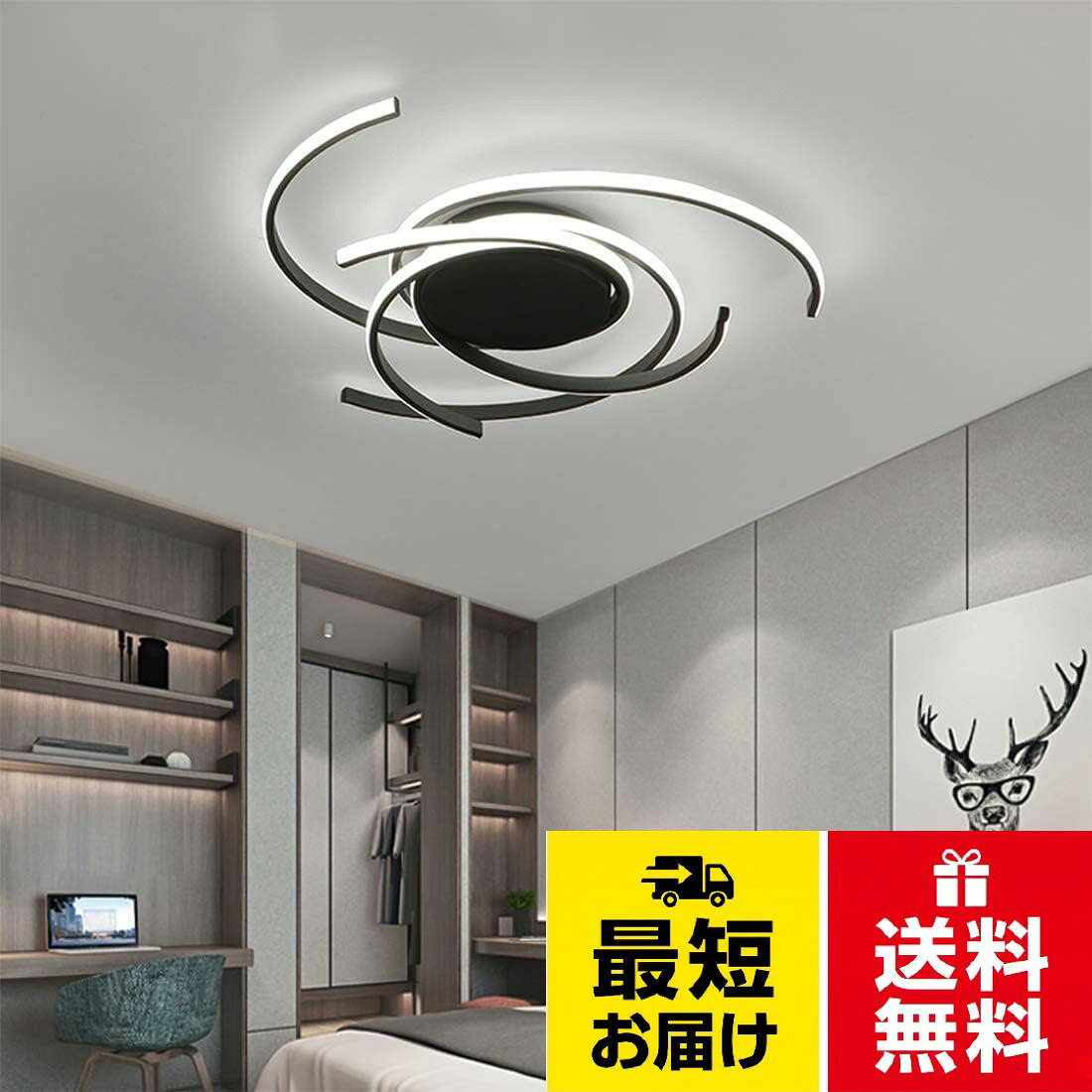 LEDシーリングライト 調光調色 リモコン付き 省エネ 北欧 シーリングライト 照明器具 8畳 引っ掛けシーリング 工事不要 玄関 寝室 和室 洋室 リビングルーム 子供部屋 部屋 照明 簡単取付 無段階調光調色 天井照明