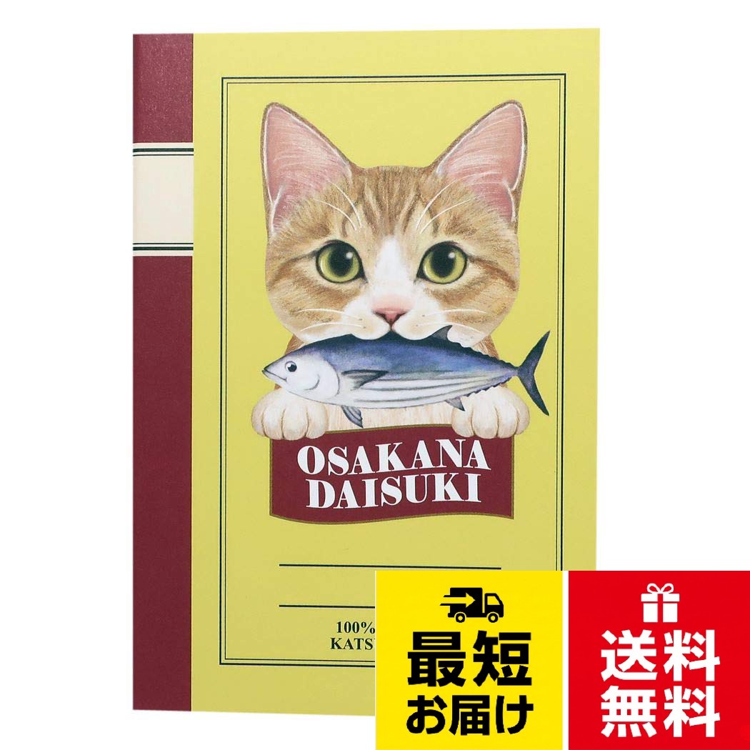【送料無料】方眼ノート[フェリシモ猫部]手のひら ミニノート/70イエロー ねこ