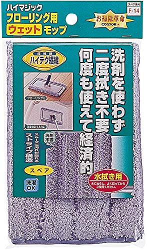 山崎産業(Yamazaki Sangyo) 水拭き フロアモップ ハイマジック ウェットモップ 300 スペア 幅30cm 410811