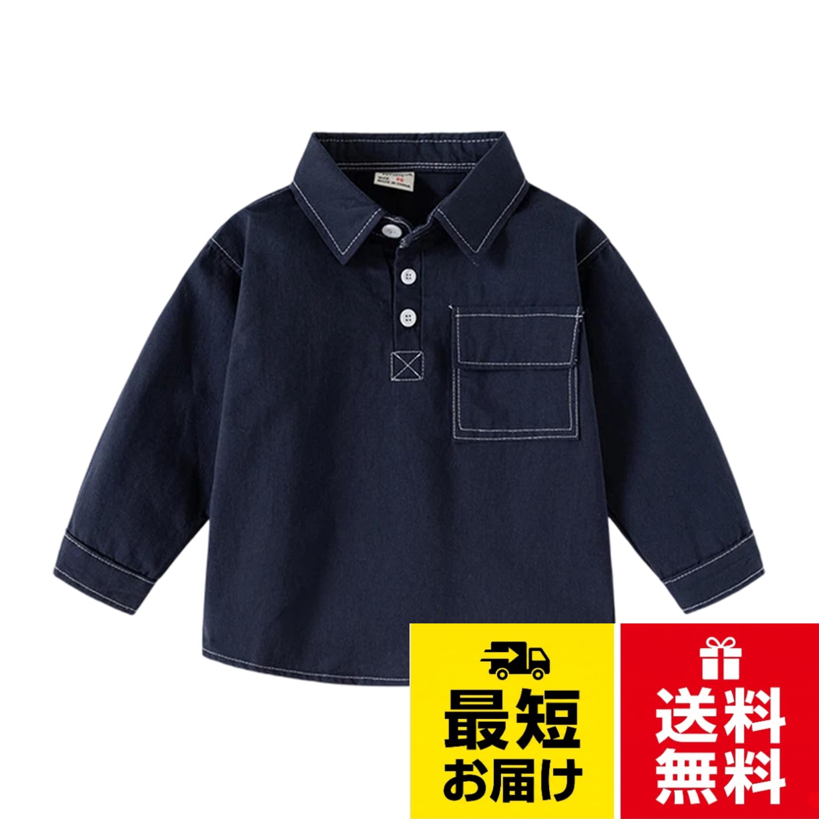 柔らかく快適なコットン素材で、お子様に最高の着心地を提供します。通気性に優れ、暖かい時期は涼しく、寒い時期もほどよく保温します。。クラシックなボタンダウンカラーに胸ポケットを配し、機能性とスタイリッシュさを両立。カジュアルからフォーマルまで、さまざまな場面で活躍します。。男女問わず着用できるユニセックスデザイン。どんな服とも合わせやすく、お子様のワードローブにぴったりの万能アイテムです。。洗濯機で最大40°Cまで洗えるのでお手入れ簡単。手洗いも可能で、陰干しすることで長持ちし、毎日の着用に最適です。。洗濯機で最大40°Cまで洗えるのでお手入れ簡単。手洗いも可能で、陰干しすることで長持ちし、毎日の着用に最適です。[Mud Kingdom] 男の子用 長袖ボタンダウンシャツ 胸ポケット付き 四季対応 カジュアルトップス