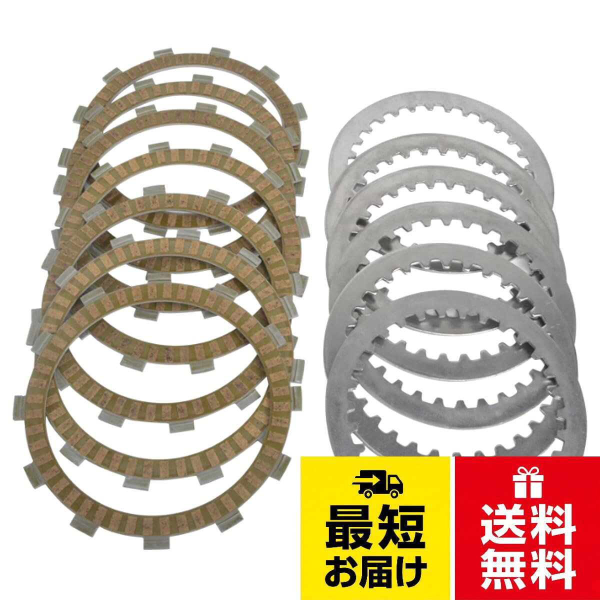 【送料無料】Deepa Ribusu ゼファー400 クラッチ ZRX400対応 フリクションプレート7枚 Z400FX対応 スチールプレート6枚 互換品 [並行輸入品]