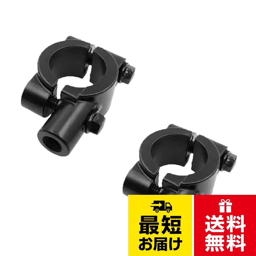 【商品説明】この製品は、バックミラーと懐中電灯用に特別に設計されたバイクハンドルクランプです。2個入り、色は黒です。。【商品サイズ】ハンドルクランプの寸法は、長さ5.6cm、幅3.4cm、高さ2cmです。直径は8mmで、8mmの厚さと薄さの位置に適しており、2個の総重量は80gです。。【素材】ハンドルクランプはアルミニウム合金製で、製品の品質は良好で、硬く、高い耐荷重能力を持っています。。【製品の特徴】ハンドルクランプのシェルは硬く、外観は電気メッキされており、優れた防錆性と防酸化能力を持っています。。【適用範囲】ハンドルクランプは、ほとんどの電動車両、オートバイ、自転車のハンドルバーに取り付けて、バックミラーの使用を広げることができます。ハンドルクランプ 2個パック 黒 しっかりしていて簡単には倒れない ミラーアダプター ミラーホルダー バイクパーツ ミラーステー バックミラー用 8mm