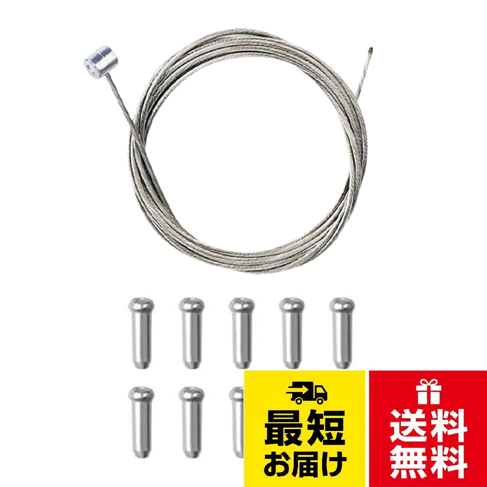 【6本セット・エンドキャップ10個付属】 ブレーキインナーケーブルが6本入ったお得なセット。交換用エンドキャップ10個付属で、取り付け後もケーブル端末をしっかり保護します。。【高品質ステンレス製・防錆耐腐食】 高品質ステンレス素材を採用し、優れた防錆性・耐腐食性を実現。雨の日や湿気の多い環境でも錆びにくく、長期間にわたり安定した性能を維持します。。【低摩擦・スムーズな操作感】 表面研磨仕上げにより摩擦抵抗が低減され、ブレーキ操作時の引っ掛かりがなくスムーズ。変速も正確で軽快なシフトフィーリングを実現します。。【ブレーキ・シフト両用・汎用性抜群】 1本でブレーキとシフトの両方に使用可能。MTB・ロードバイク・シティバイク・折りたたみ自転車など、幅広い車種に対応する汎用性の高さが魅力です。。【簡単カット・取り付けもラクラク】 1.7mの長巻きで、車種に合わせて自由にカット可能。専用工具不要で、初心者でも簡単に取り付けられます。DIY修理やメンテナンスに最適です。ステンレス自転車ブレーキワイヤー6本セット 1.7m インナーケーブル エンドキャップ10個付 / 1.75m