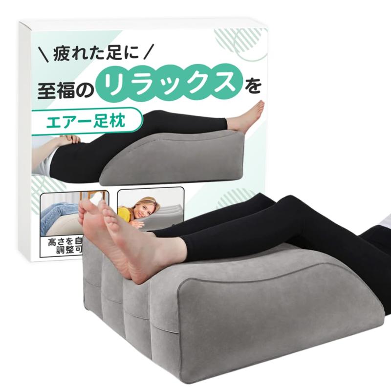 ateena 足枕 就寝用 膝枕 膝クッション 膝下枕 フットピロー 足上げ枕 股関節痛 クッション 低反発 カ..