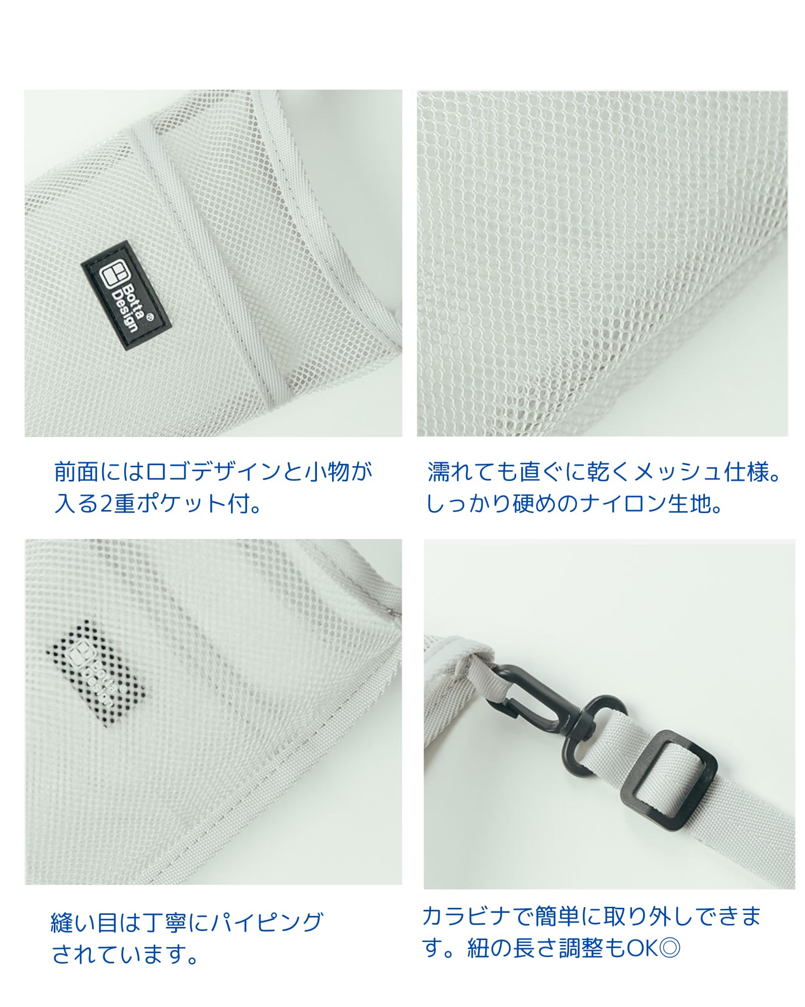 Eclairage ボトルカバー ペットボトルホルダー ショルダー 軽量 ナイロン メッシュ 水筒 ステンレスボトル 斜め掛け ペットボトル マイボトル ドリンクホルダー 300～600ml 大人 子供 男女兼用