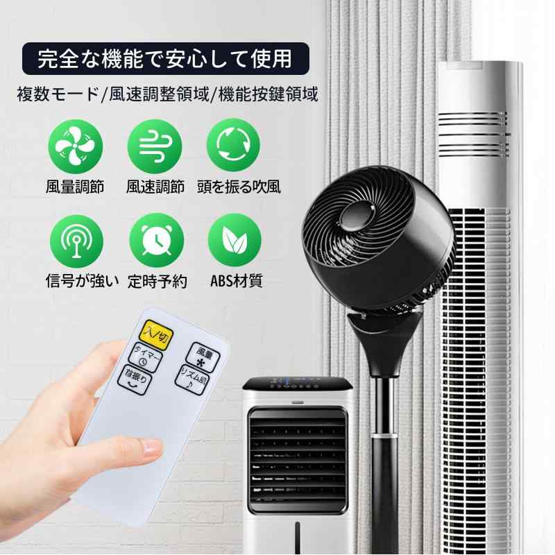 壁掛扇風機リモコン for YAMAZEN 山善扇風機リモコン YWX-BGD301のみ対応