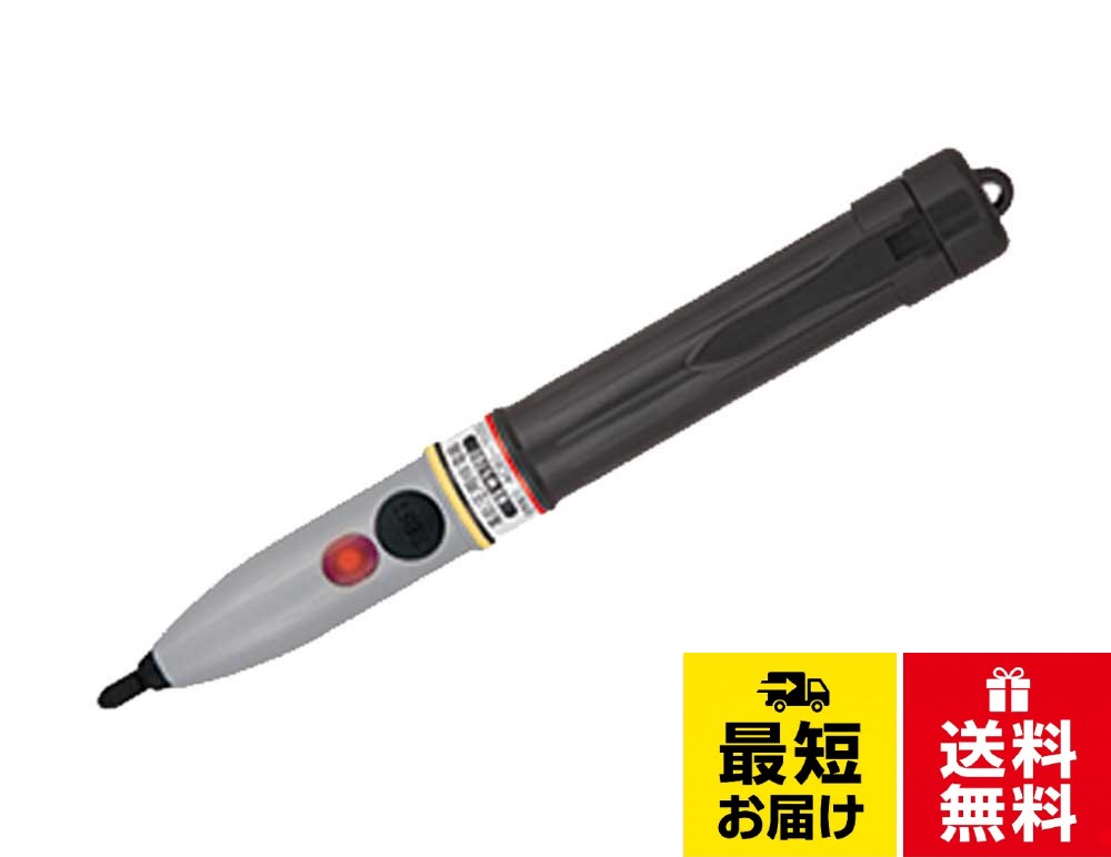 共立電気計器 (KYORITSU) 検電器