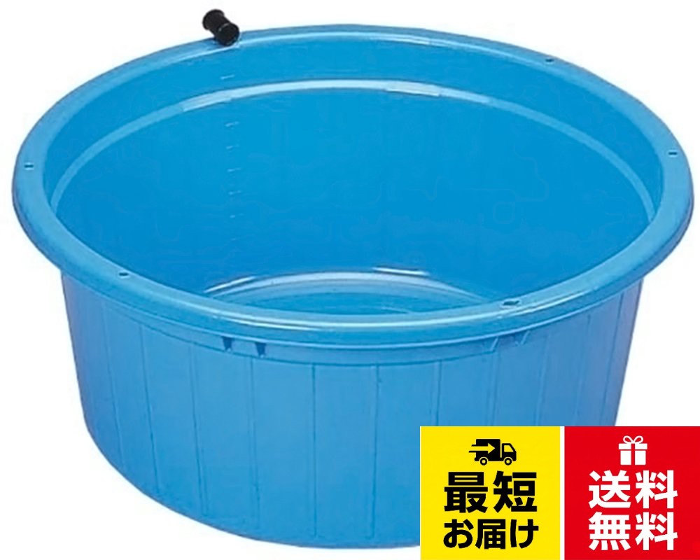 サンコープラスチック(SankoPlastic) タライ キングタライ バリエーション