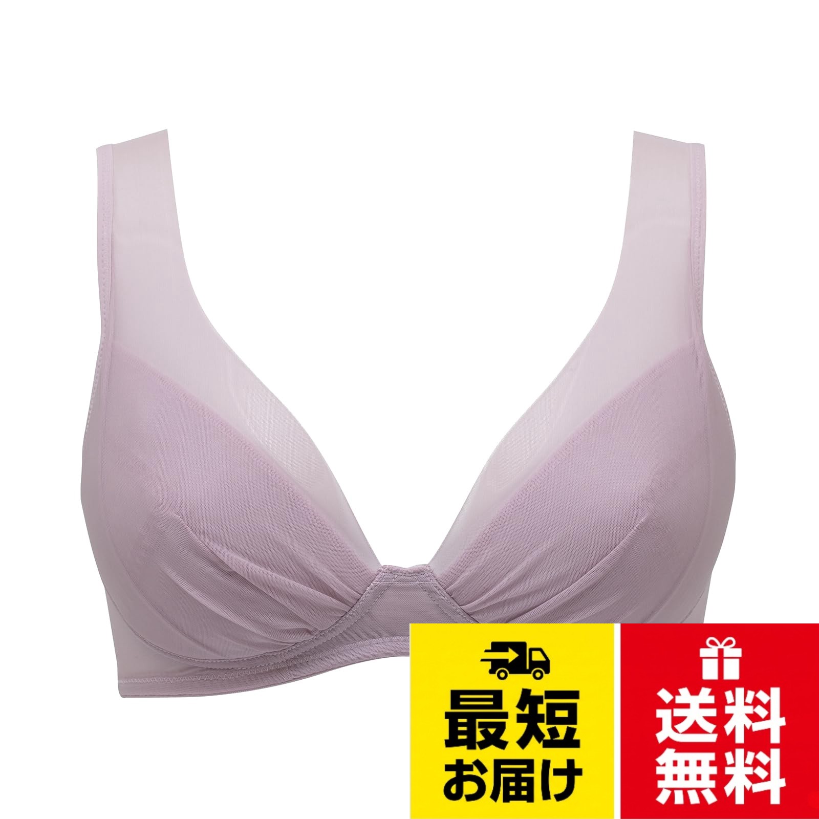 SIZE:M バスト メーカー表示サイズ:79cm~87cm。SIZE:L バスト メーカー表示サイズ:86cm~94cm。SIZE:LL バスト メーカー表示サイズ:93cm ~101cmLECIEN(ルシアン) ノンワイヤーブラ 肩らくちん肩の負担を解決 お悩み解決ノンワイヤーレディース / ミニマリスト / M, L, LL